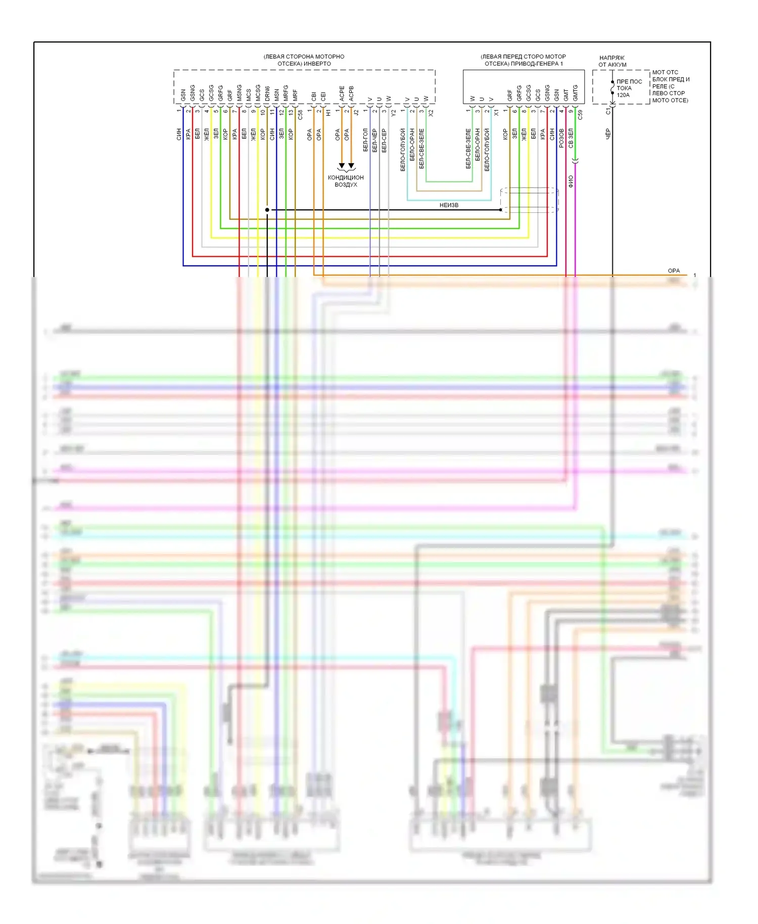 Camry Toyota XV40 (2006-2009): Электросхема гибридной системы двигателя (4 из 7) 