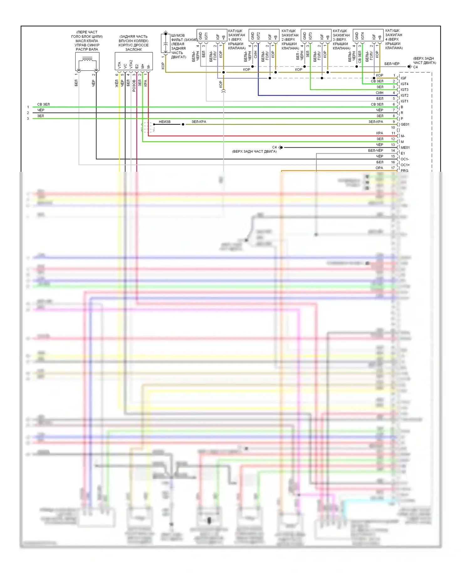 Camry Toyota XV40 (2006-2009): Электросхема гибридной системы двигателя (7 из 7) 