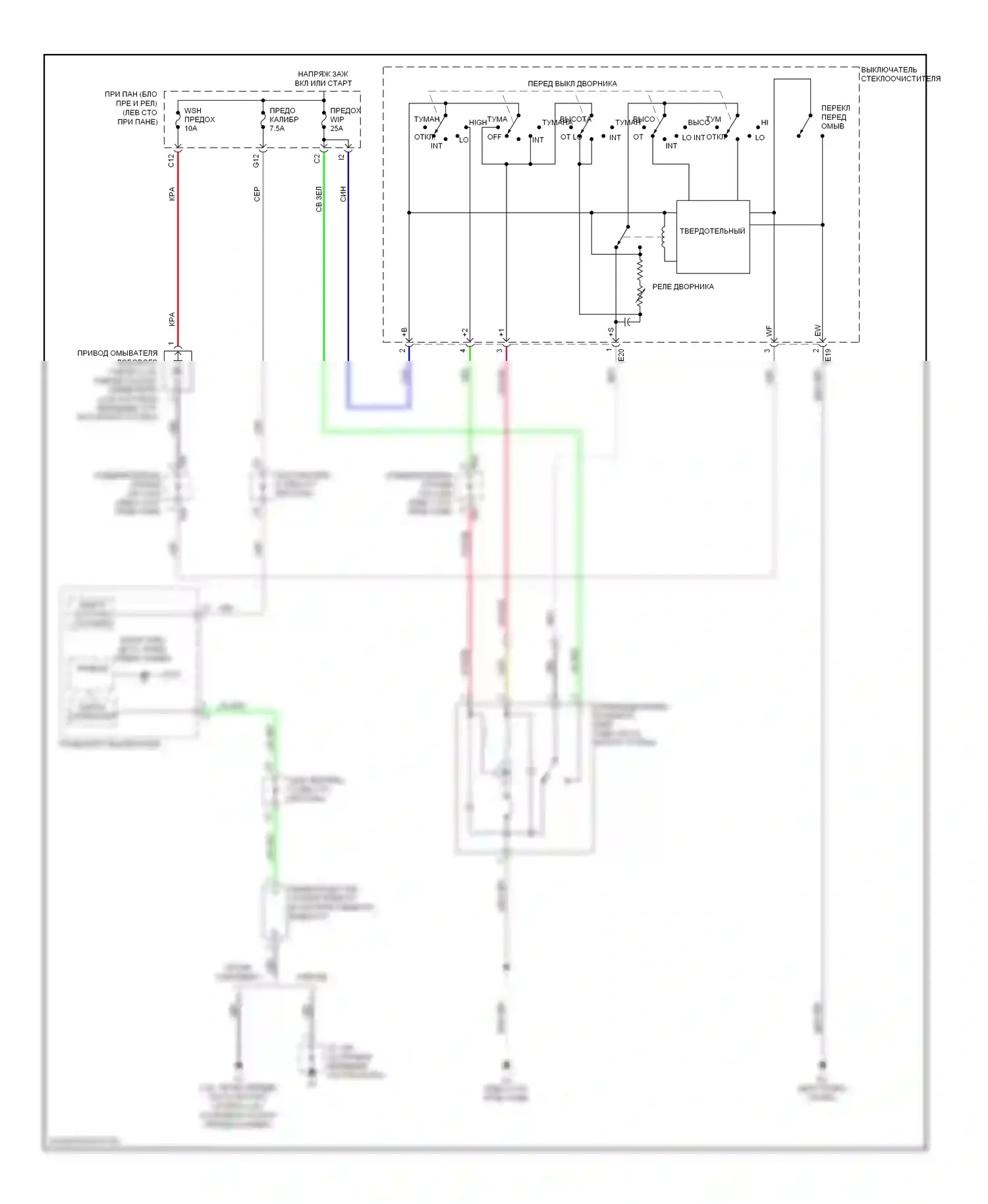Camry Toyota XV40 (2006-2009): Дворники и омыватели электросхема 