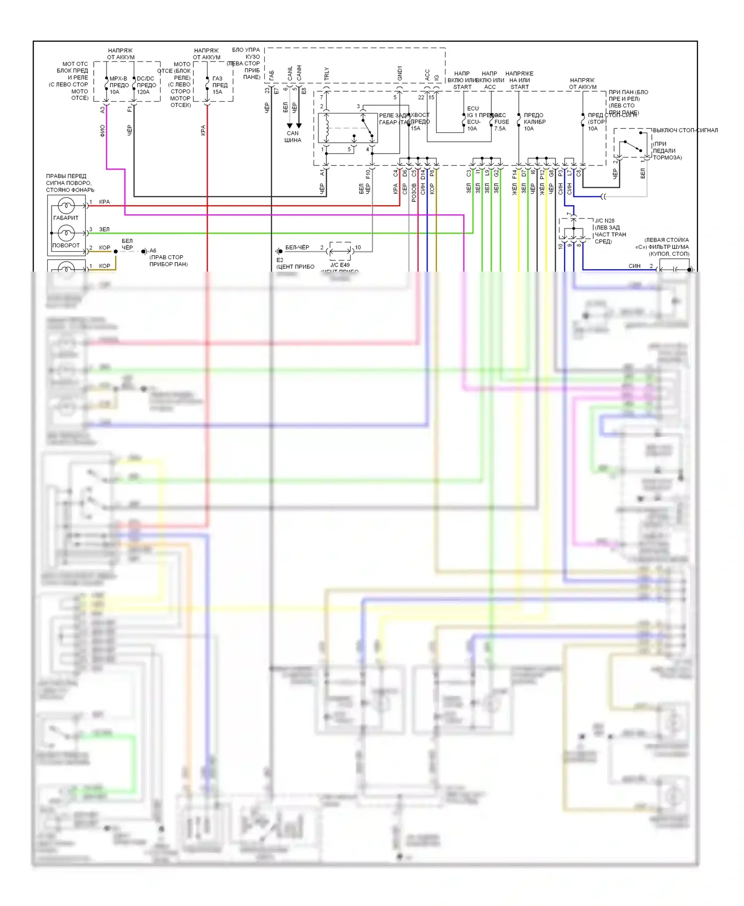 Camry Toyota XV40 (2006-2009): Электросхема фар и фонарей, гибридная 