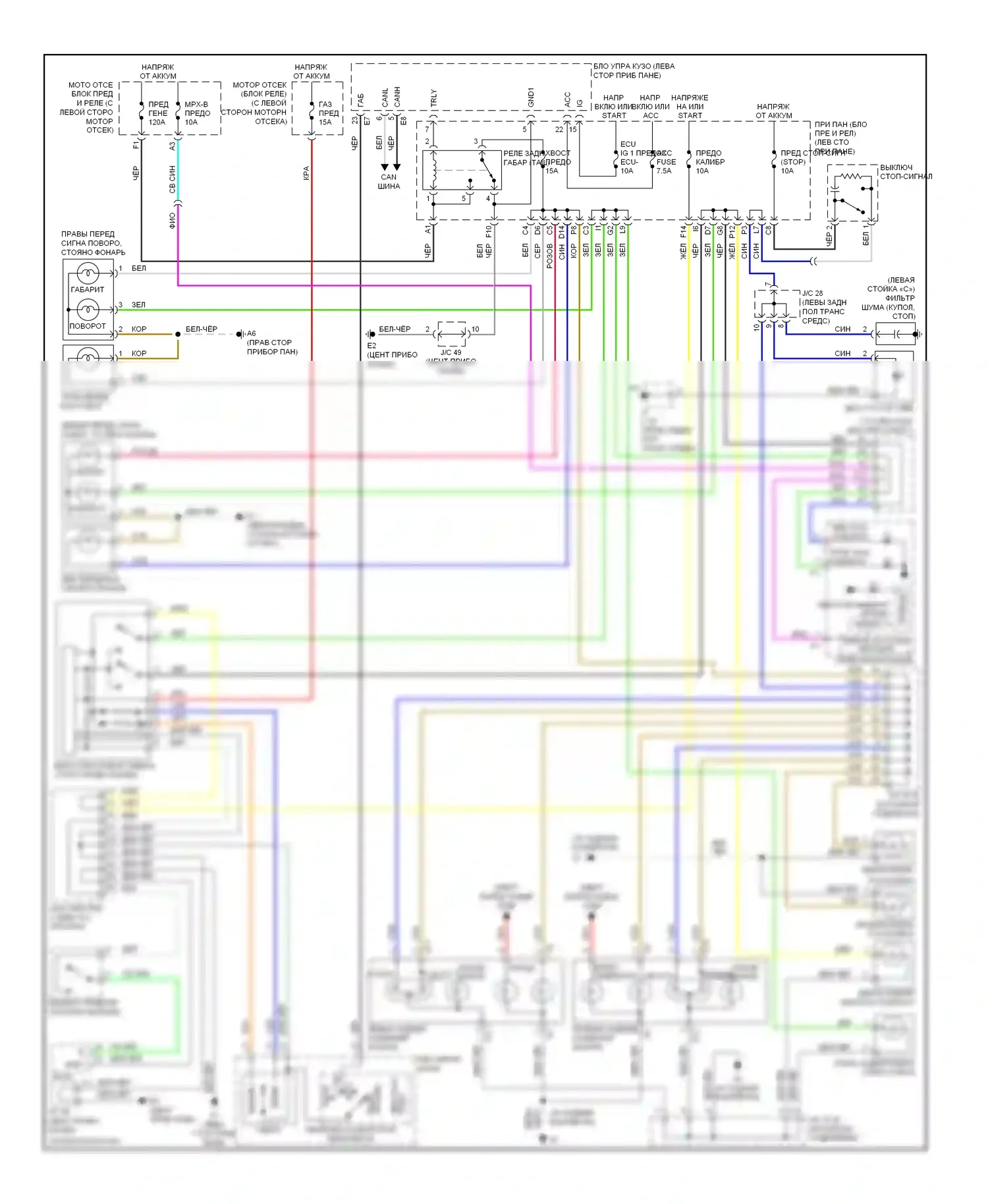 Camry Toyota XV40 (2006-2009): Электросхема фар и фонарей, кроме гибридных 