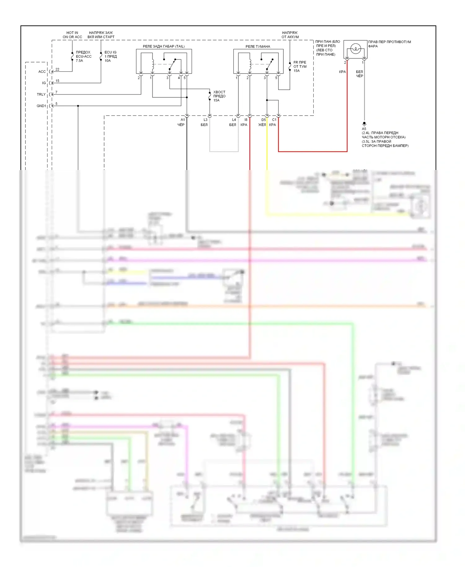 Camry Toyota XV40 (2006-2009): Электросхема фар, кроме гибридной (1 из 2) 