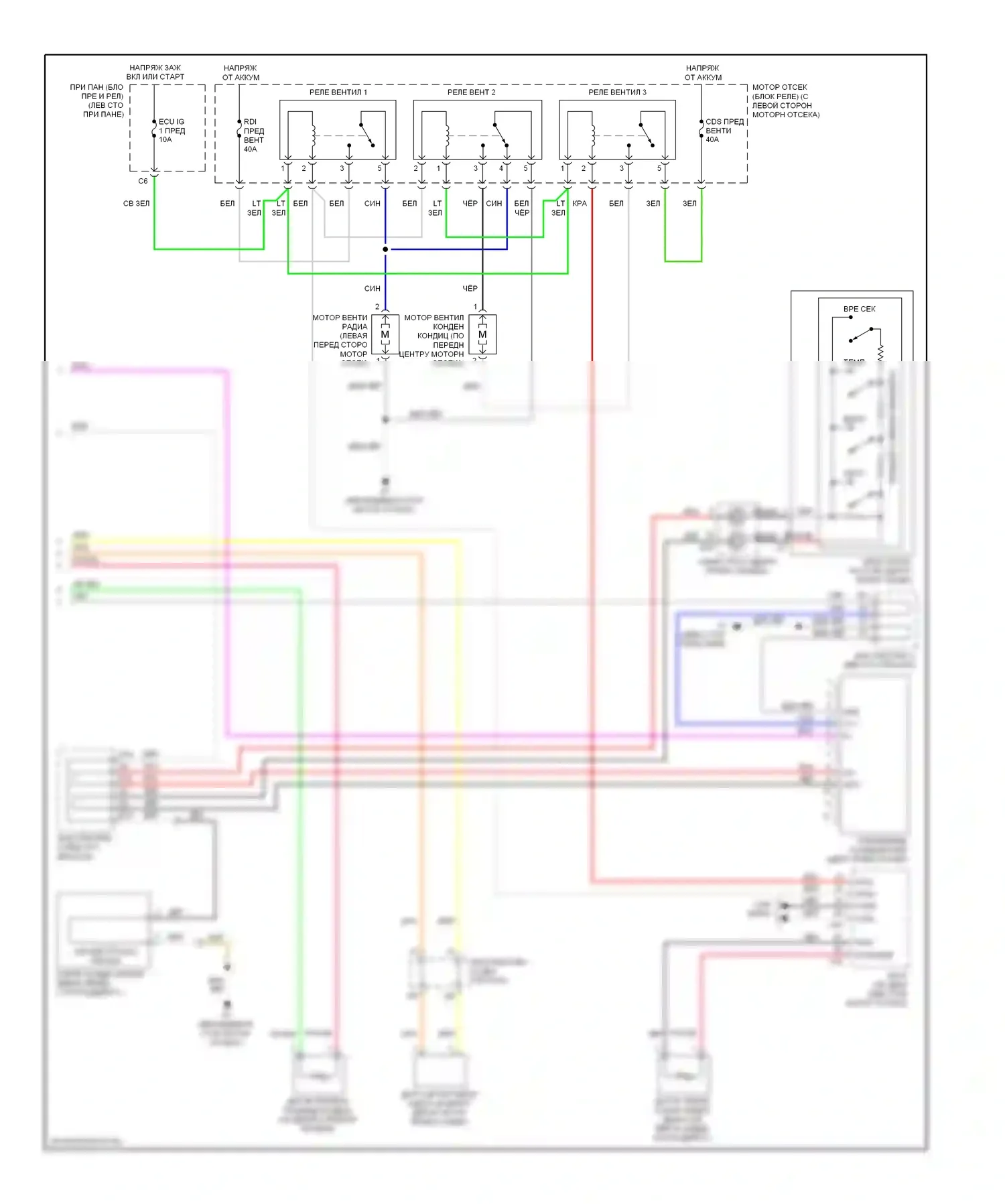 Camry Toyota XV40 (2006-2009): 2.4л, электросхема климат контроля, кроме гибридного (2 из 2) 