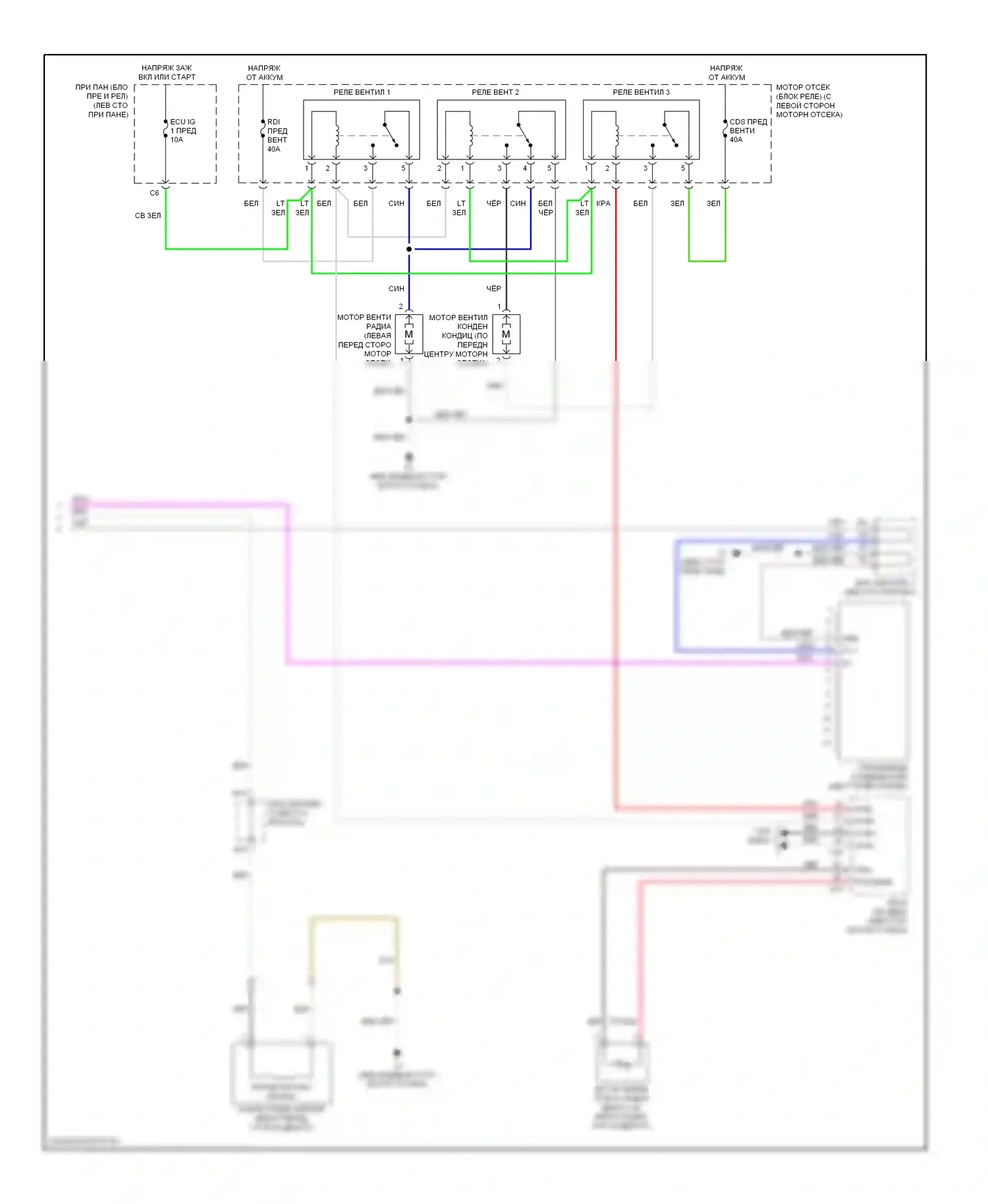 Camry Toyota XV40 (2006-2009): 2.4л, электросхема ручного кондиционера, кроме гибридного (2 из 2) 