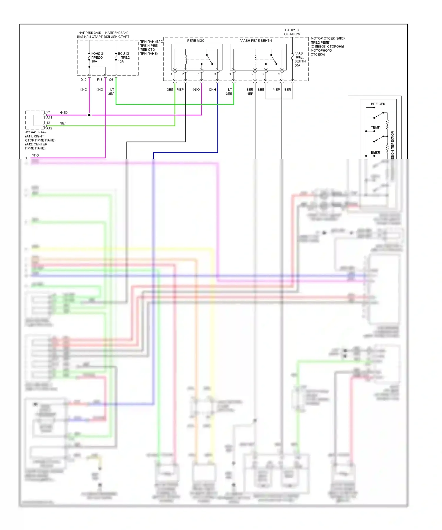 Camry Toyota XV40 (2006-2009): 3.5л, электросхема климат контроля, кроме гибридного (2 из 2) 