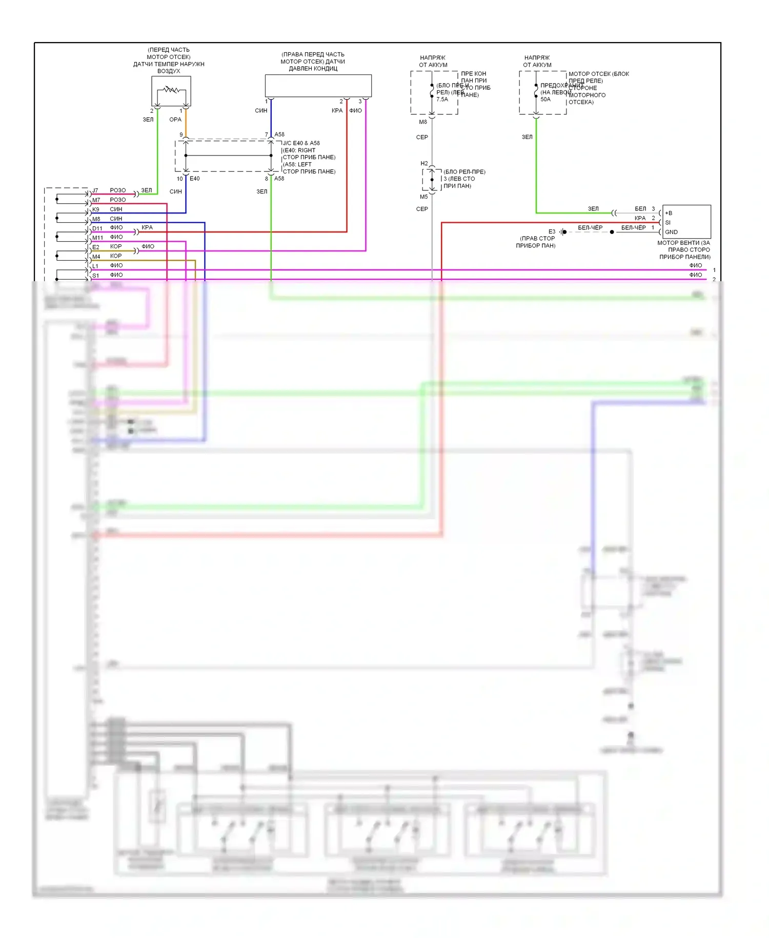Camry Toyota XV40 (2006-2009): 3.5л, электросхема ручного кондиционера, кроме гибридного (1 из 2) 