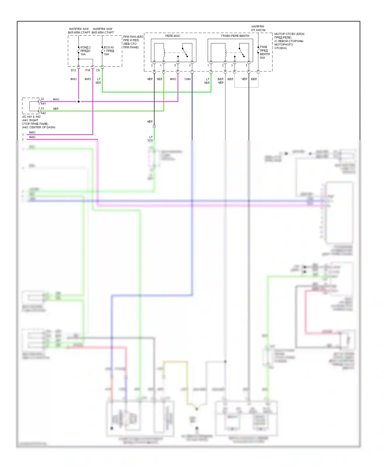 Camry Toyota XV40 (2006-2009): 3.5л, электросхема ручного кондиционера, кроме гибридного (2 из 2) 