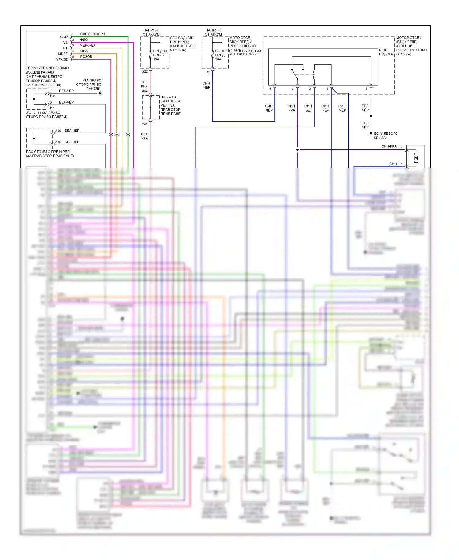 Camry Toyota XV40 (2006-2009): Электросхема климат контроля (1 из 2) 