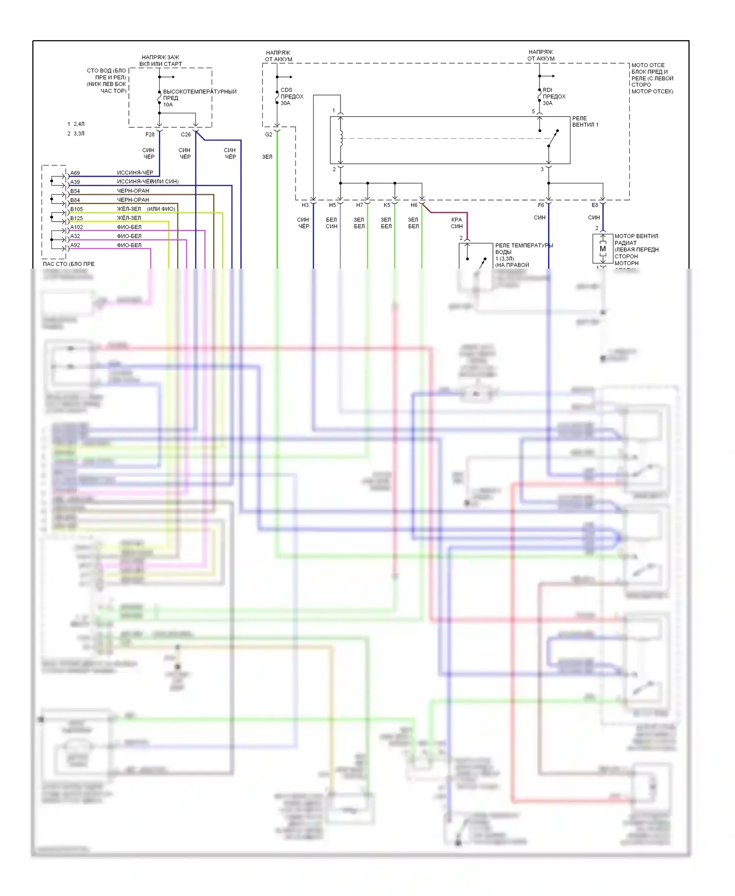 Camry Toyota XV40 (2006-2009): Электросхема климат контроля (2 из 2) 