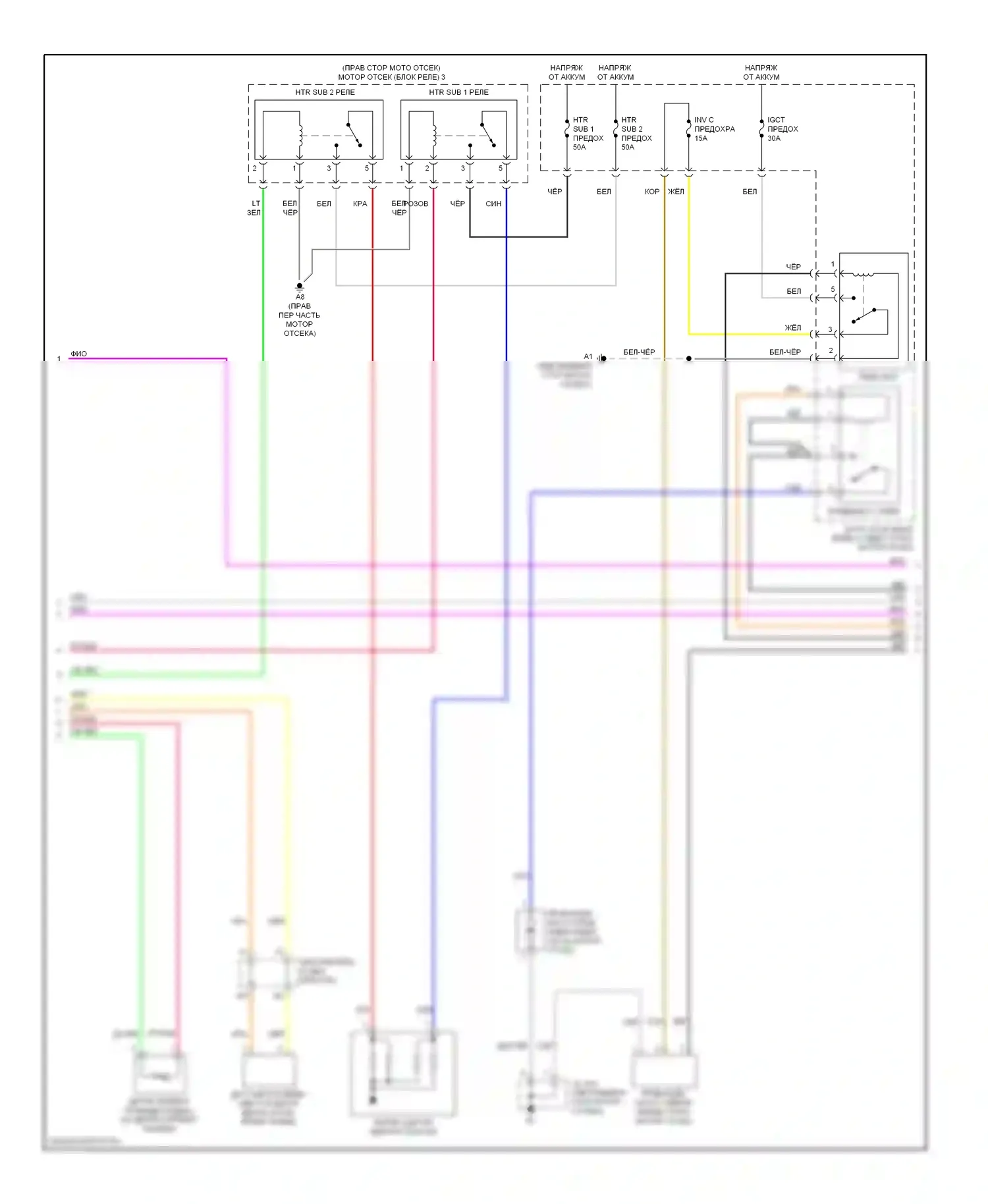 Camry Toyota XV40 (2006-2009): Электросхема климат контроля, гибрид (2 из 3) 