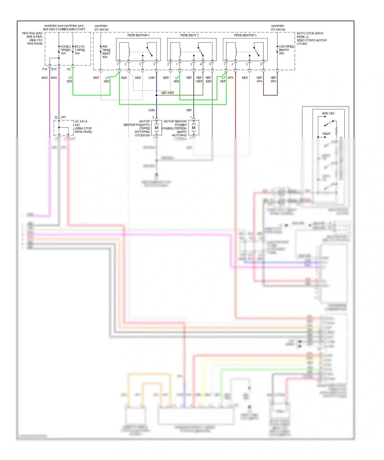 Camry Toyota XV40 (2006-2009): Электросхема климат контроля, гибрид (3 из 3) 