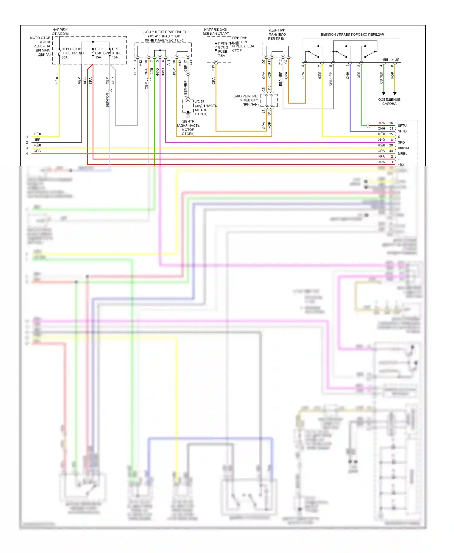 Camry Toyota XV40 (2006-2009): 3,5л, электросхема автоматической коробки передач, за исключением гибридной (2 из 2) 