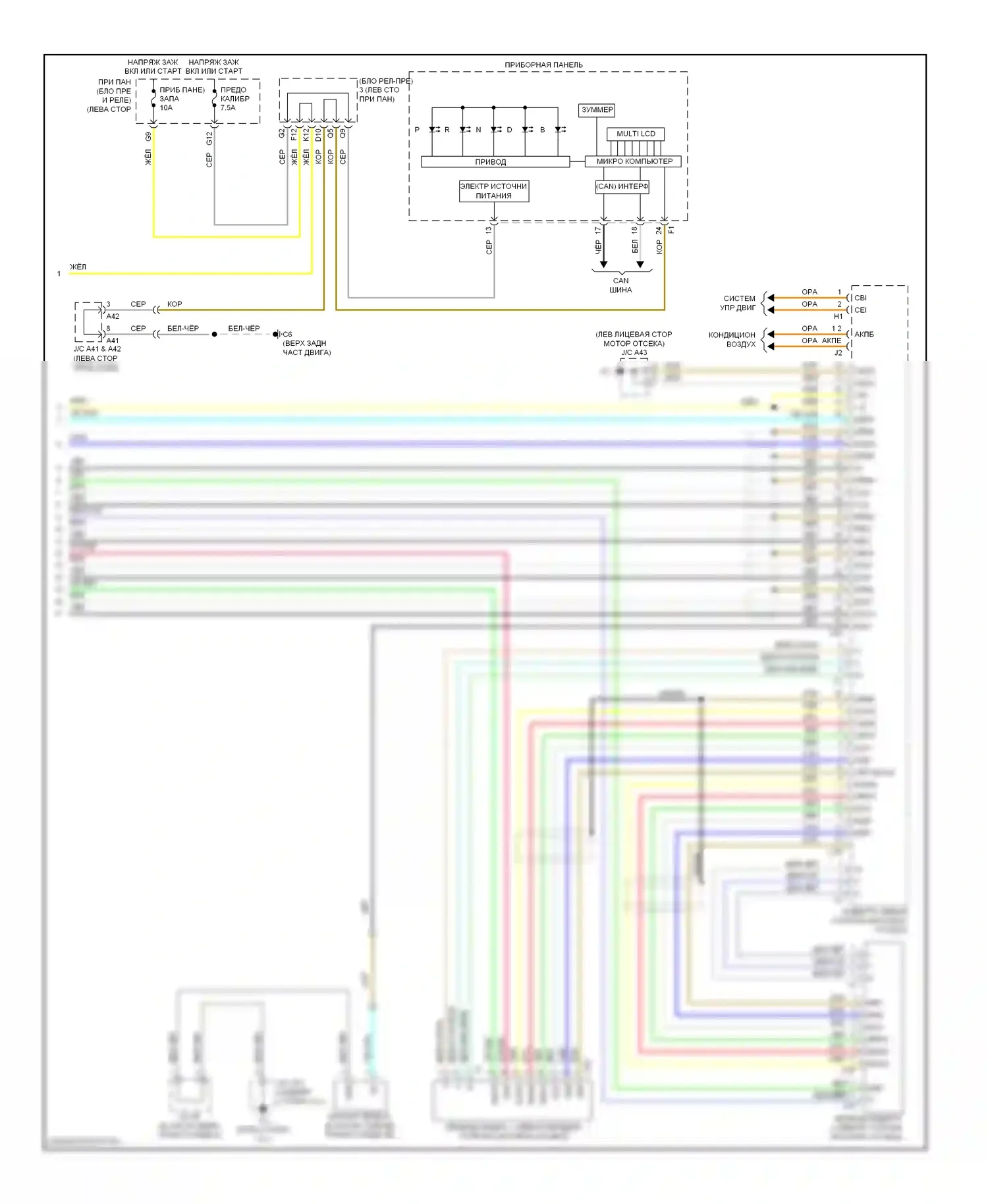 Camry Toyota XV40 (2006-2009): Электросхема автоматической коробки передач, гибрид (2 из 2) 