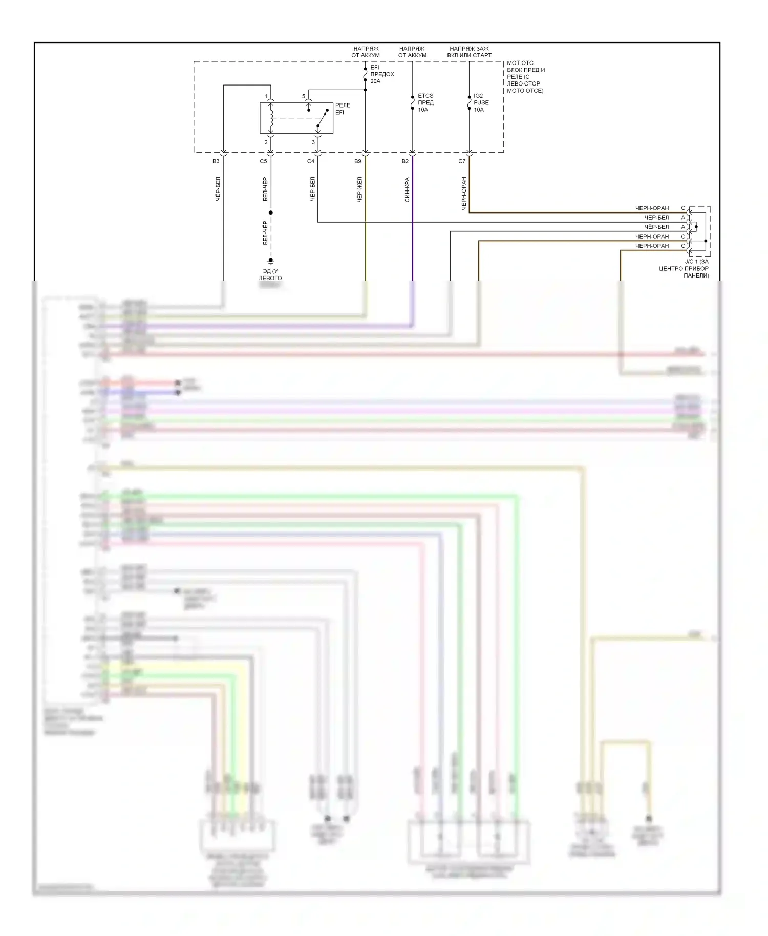 Camry Toyota XV40 (2006-2009): 2.4l, электросхема круиз-контроля (1 из 2) 