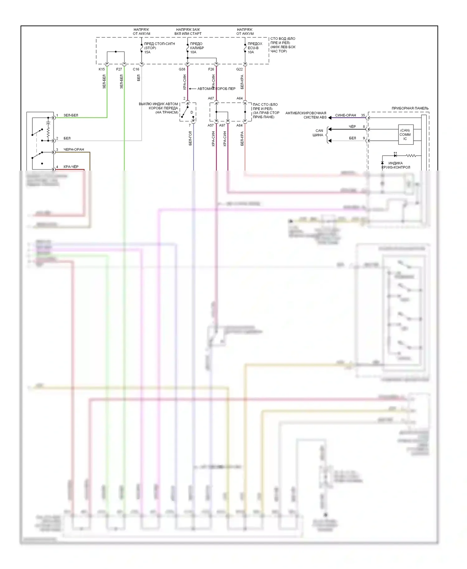 Camry Toyota XV40 (2006-2009): 2.4l, электросхема круиз-контроля (2 из 2) 