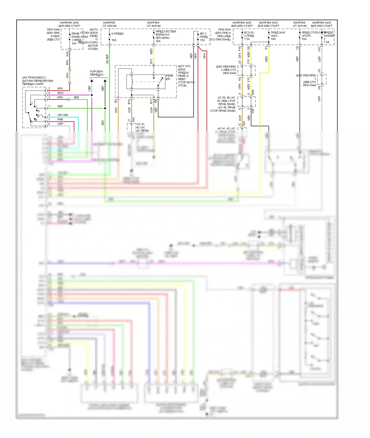 Camry Toyota XV40 (2006-2009): 2.4l, электросхема круиз-контроля, кроме гибридного 