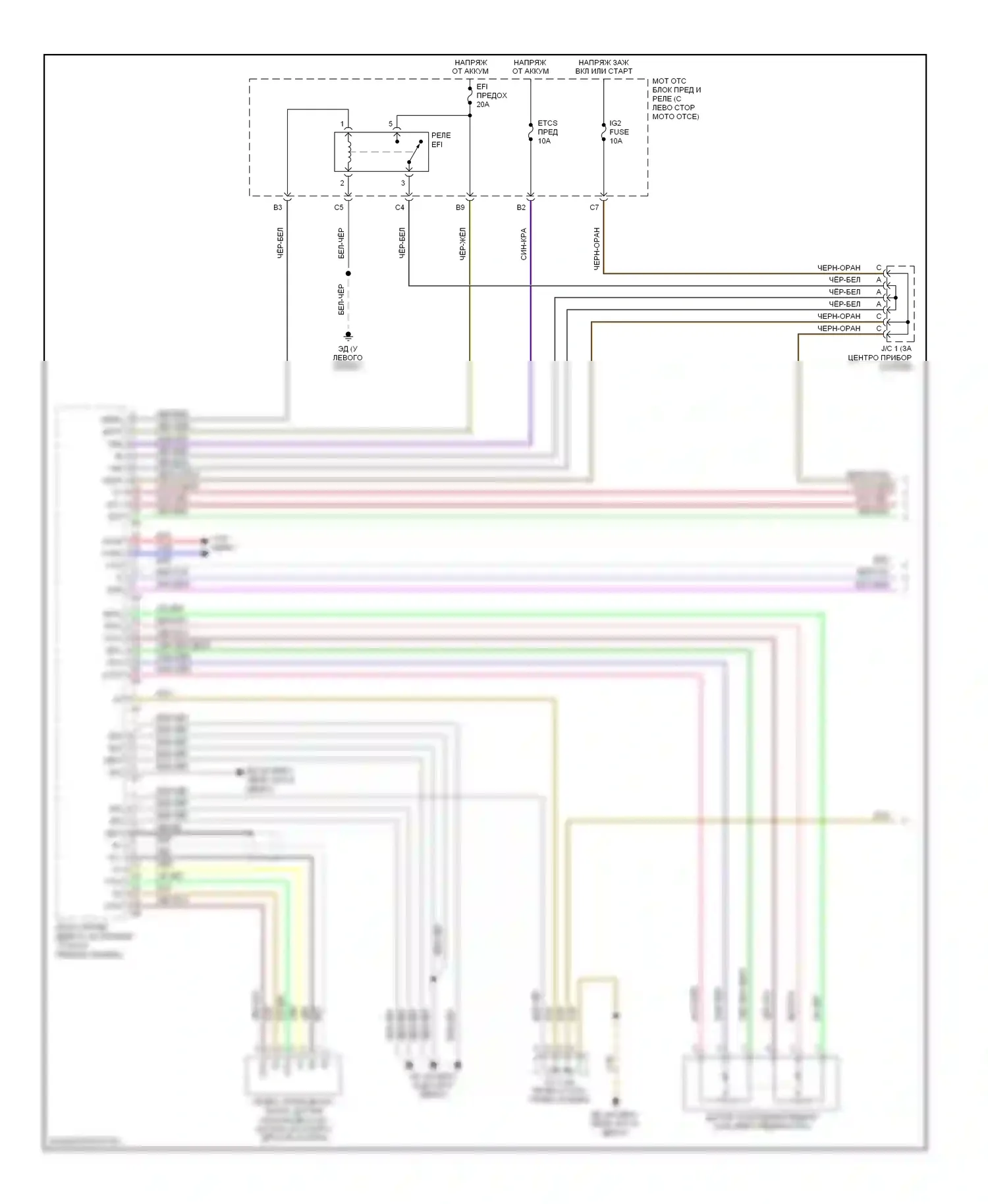 Camry Toyota XV40 (2006-2009): 3.3l, электросхема круиз-контроля (1 из 2) 