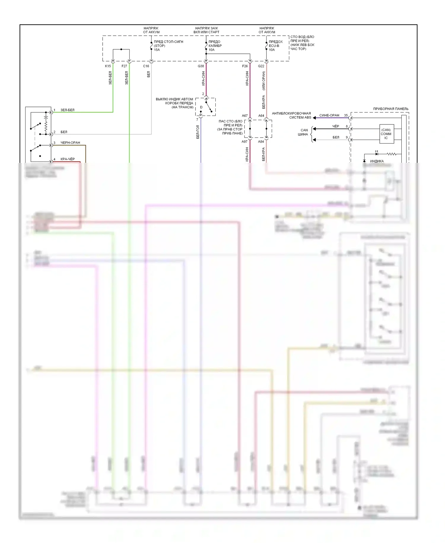 Camry Toyota XV40 (2006-2009): 3.3l, электросхема круиз-контроля (2 из 2) 