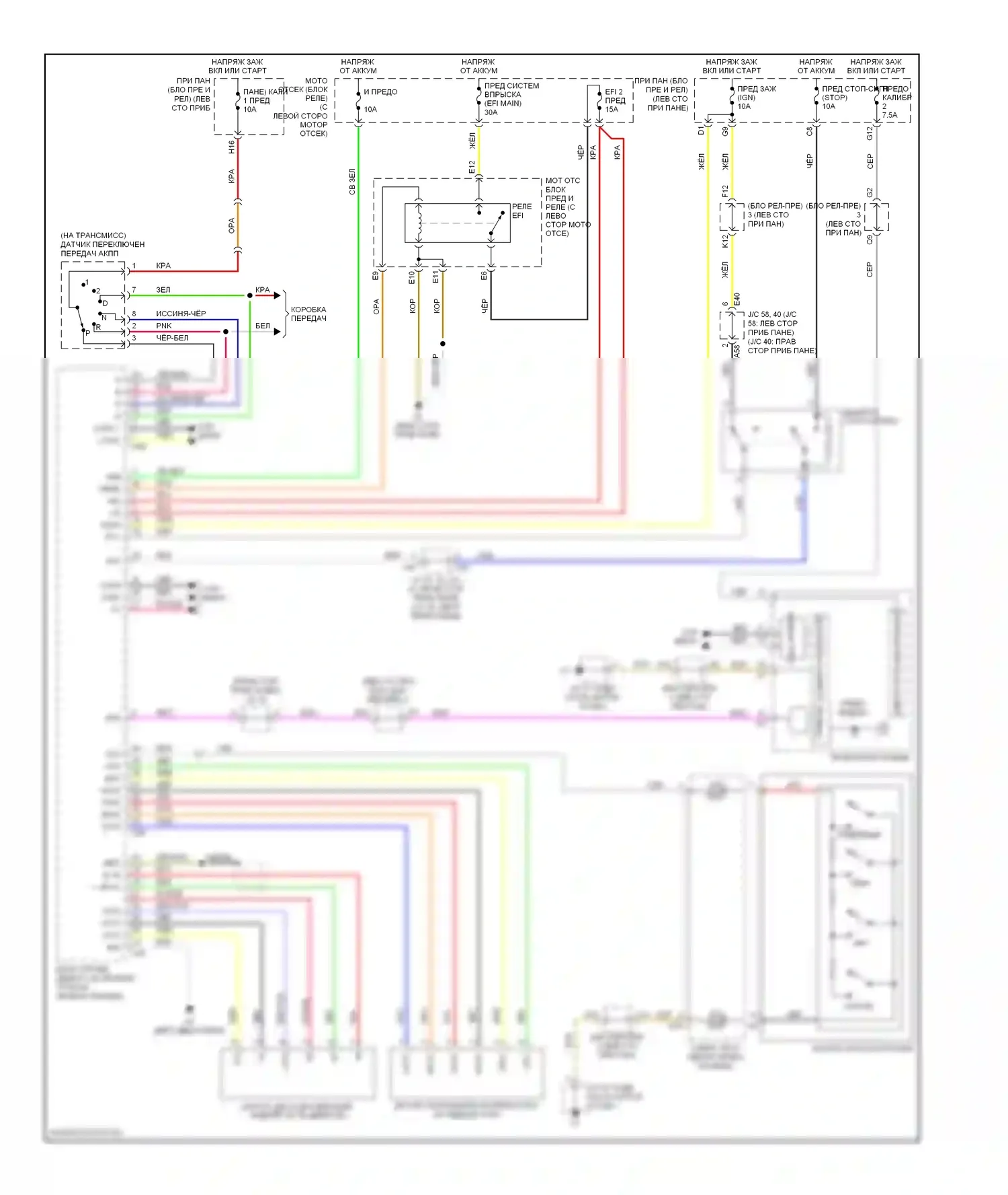 Camry Toyota XV40 (2006-2009): 3.5л, электросхема круиз-контроля, кроме гибридного 
