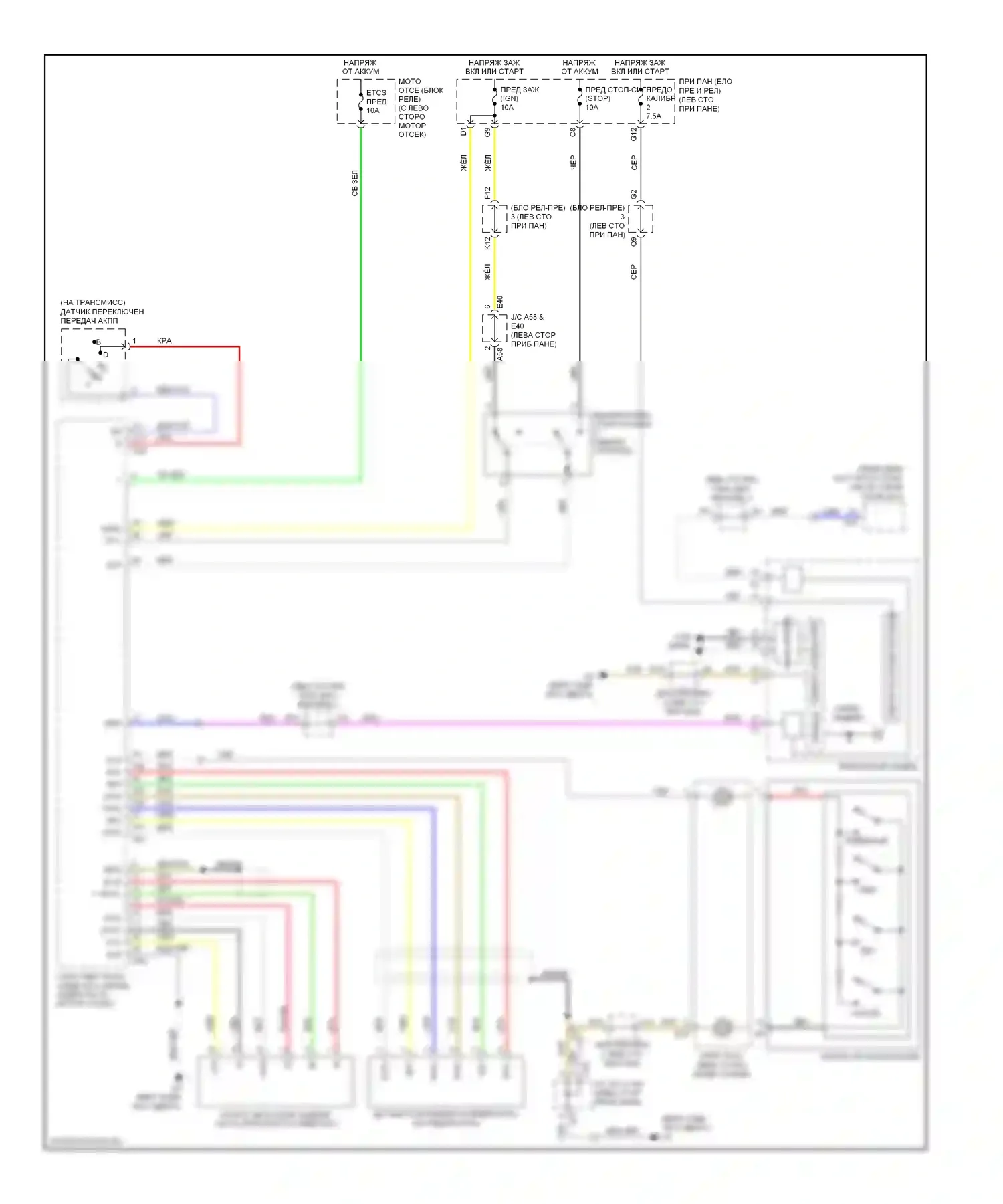 Camry Toyota XV40 (2006-2009): Электросхема круиз-контроля, гибрид 