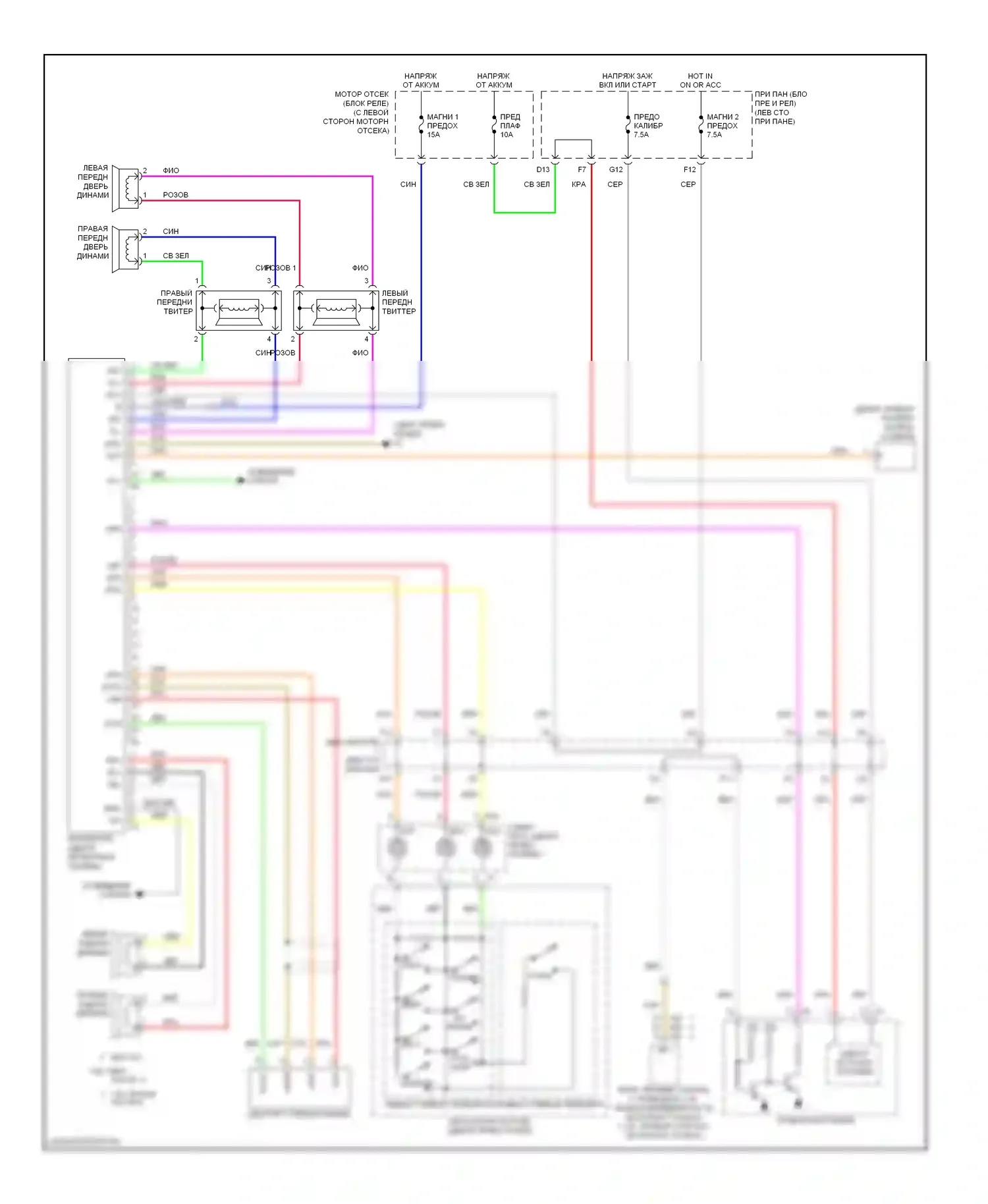 Camry Toyota XV40 (2006-2009): Электросхема 6-акустической системы, кроме гибридной 