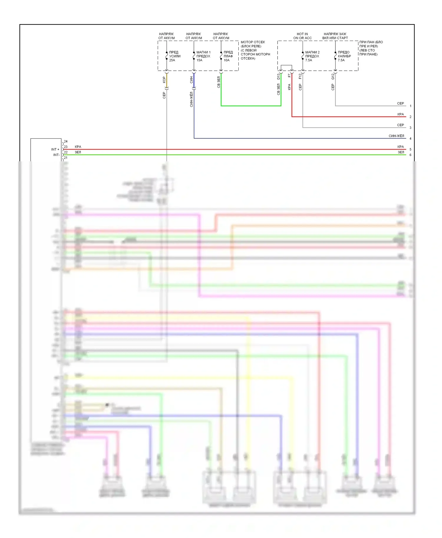 Camry Toyota XV40 (2006-2009): Электросхема 8-акустической системы, без навигации (1 из 2) 