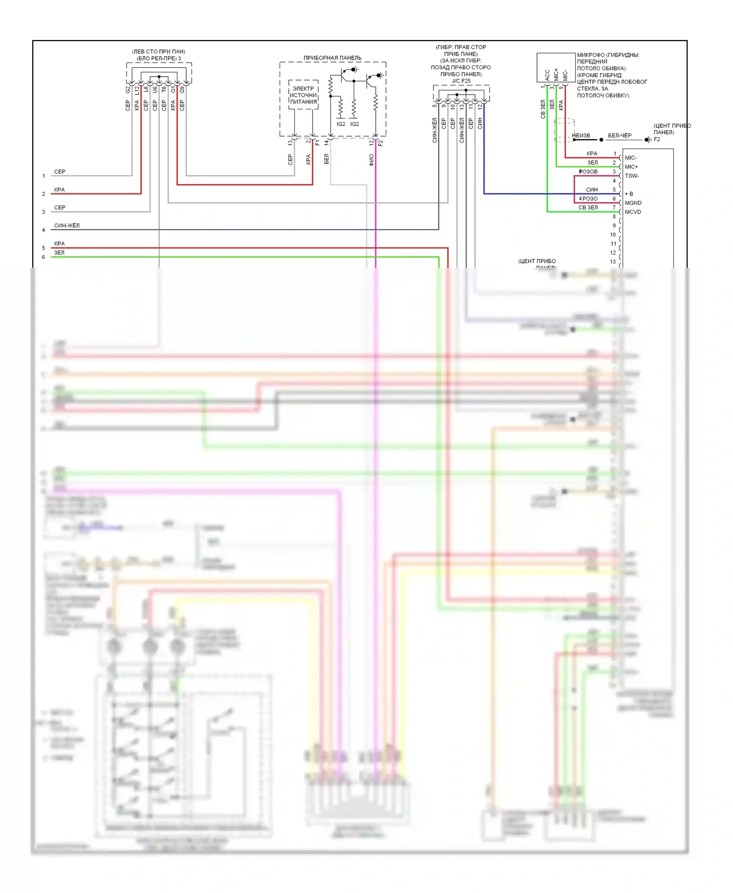 Camry Toyota XV40 (2006-2009): Электросхема 8-акустической системы, без навигации (2 из 2) 