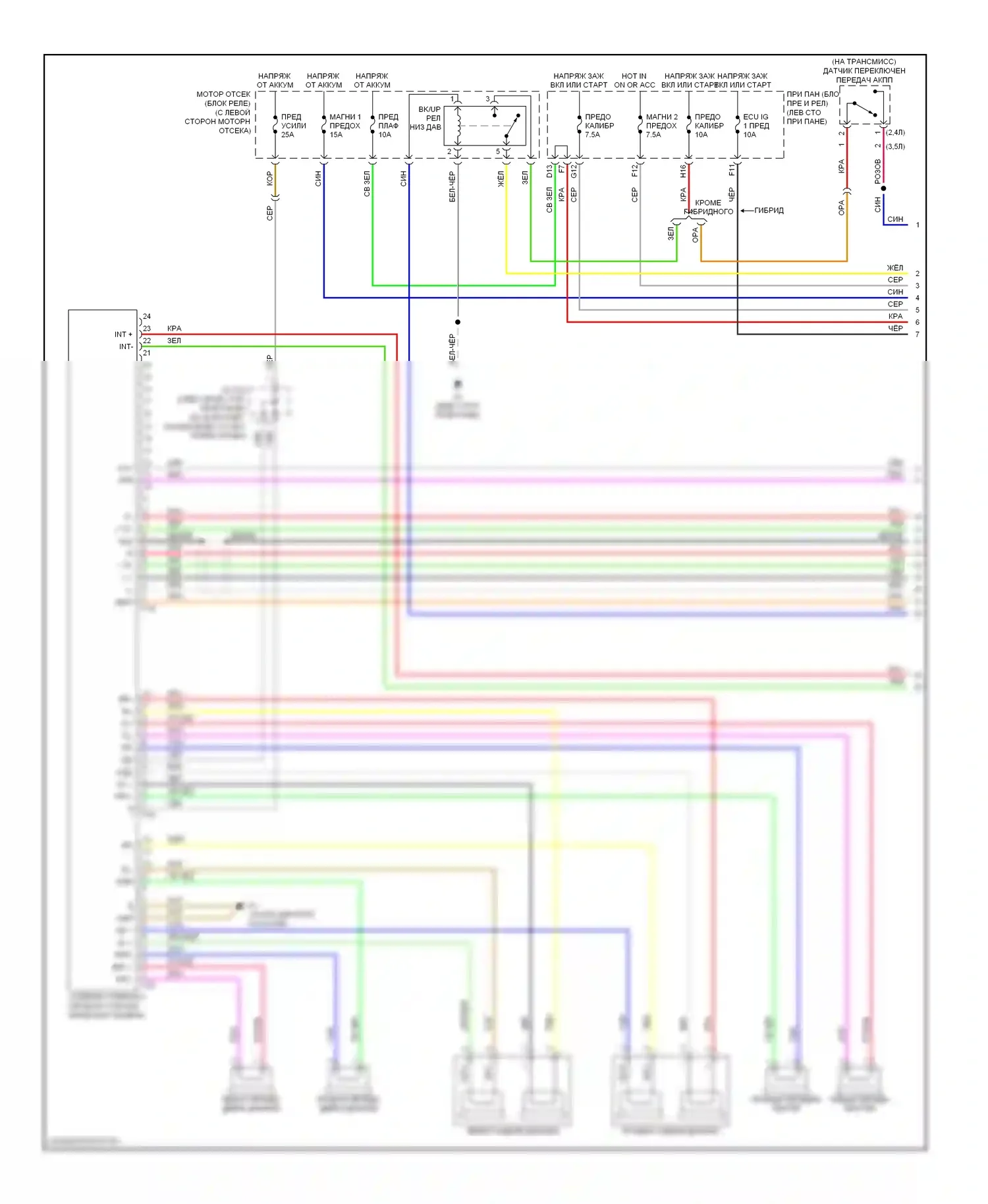 Camry Toyota XV40 (2006-2009): Электросхема 8-акустической системы, с навигацией (1 из 2) 