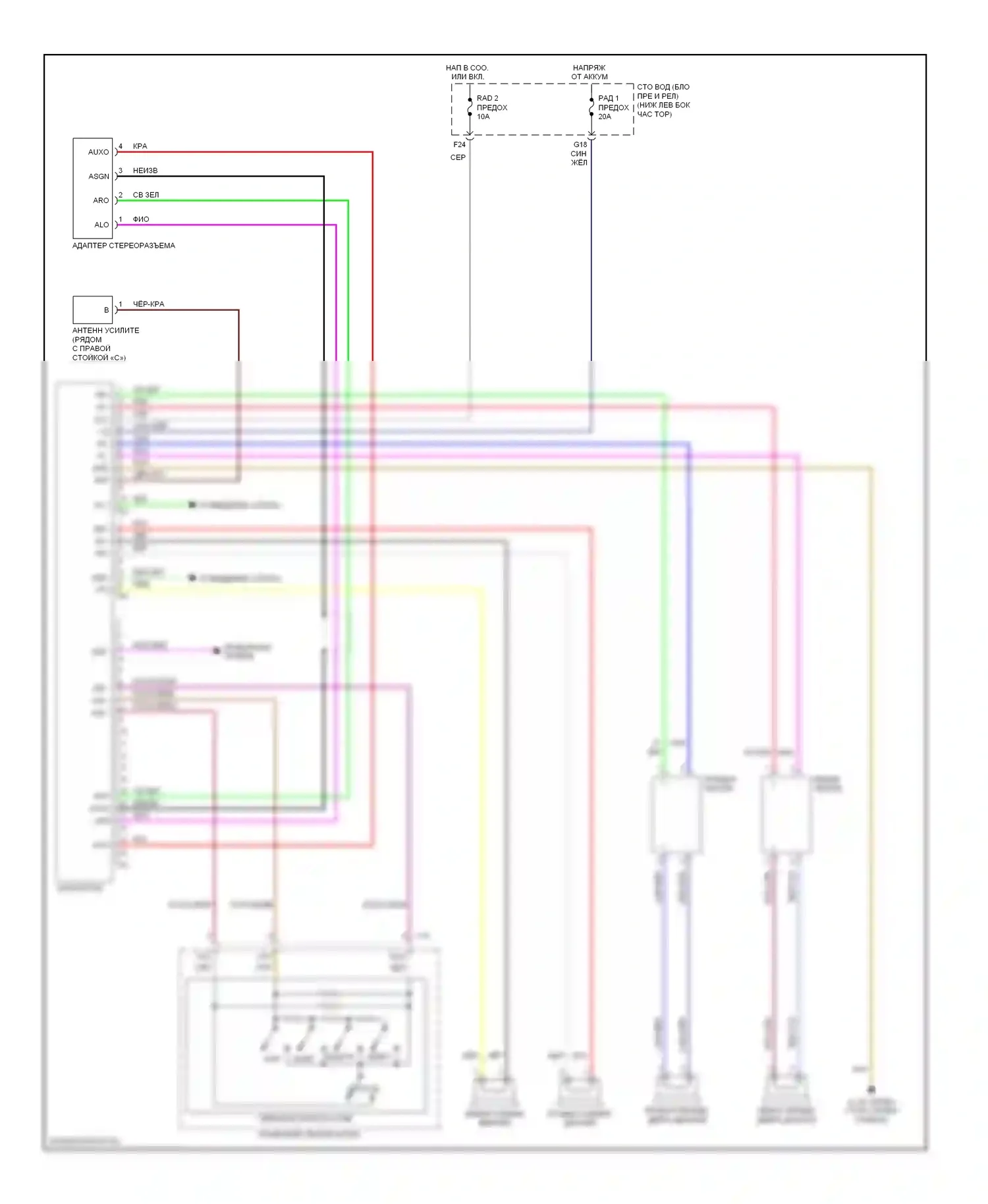 Camry Toyota XV40 (2006-2009): Электросхема магнитолы, кабриолет без навигации, со встроенным усилителем 