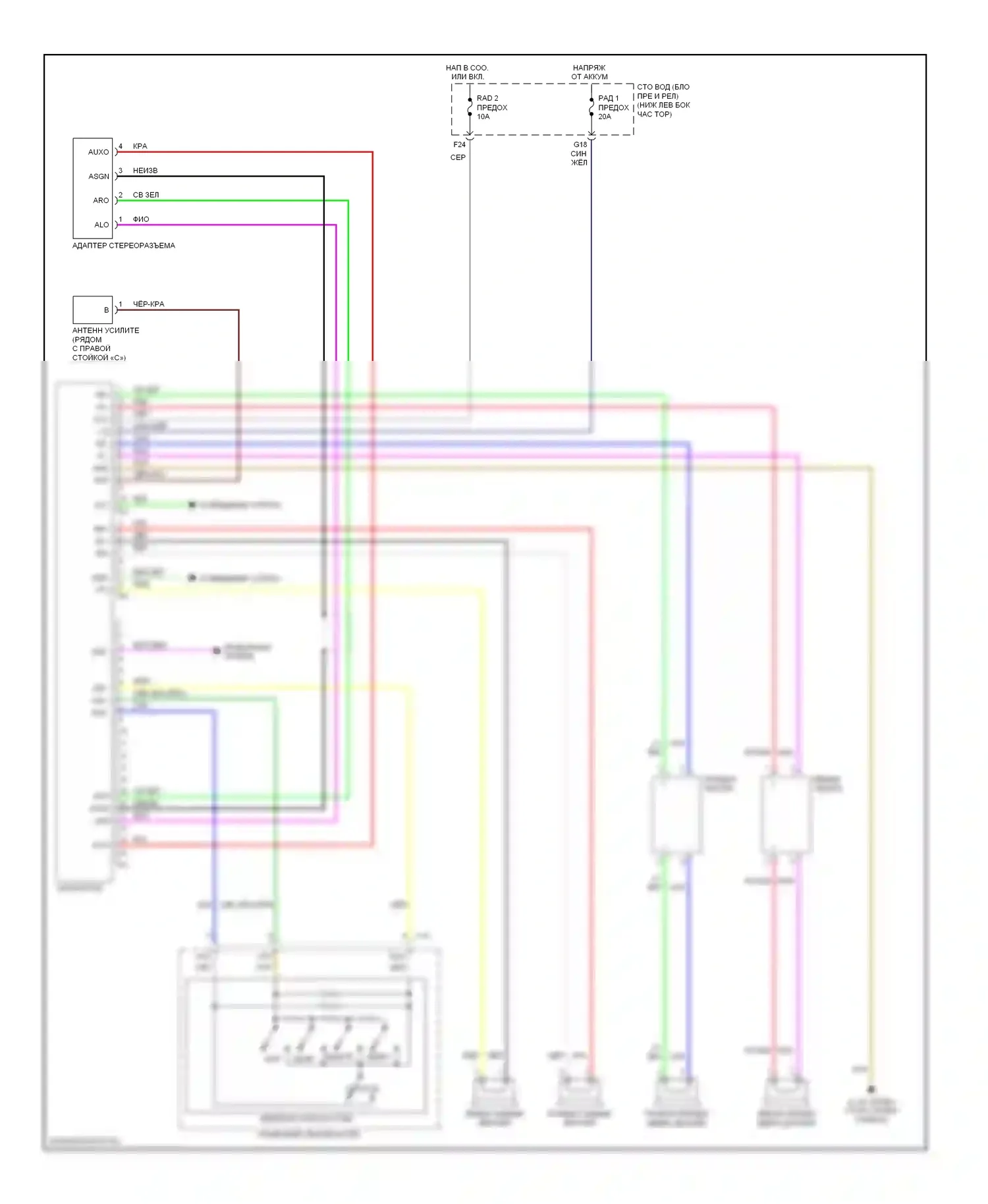 Camry Toyota XV40 (2006-2009): Электросхема магнитолы, купе без навигации, со встроенным усилителем 