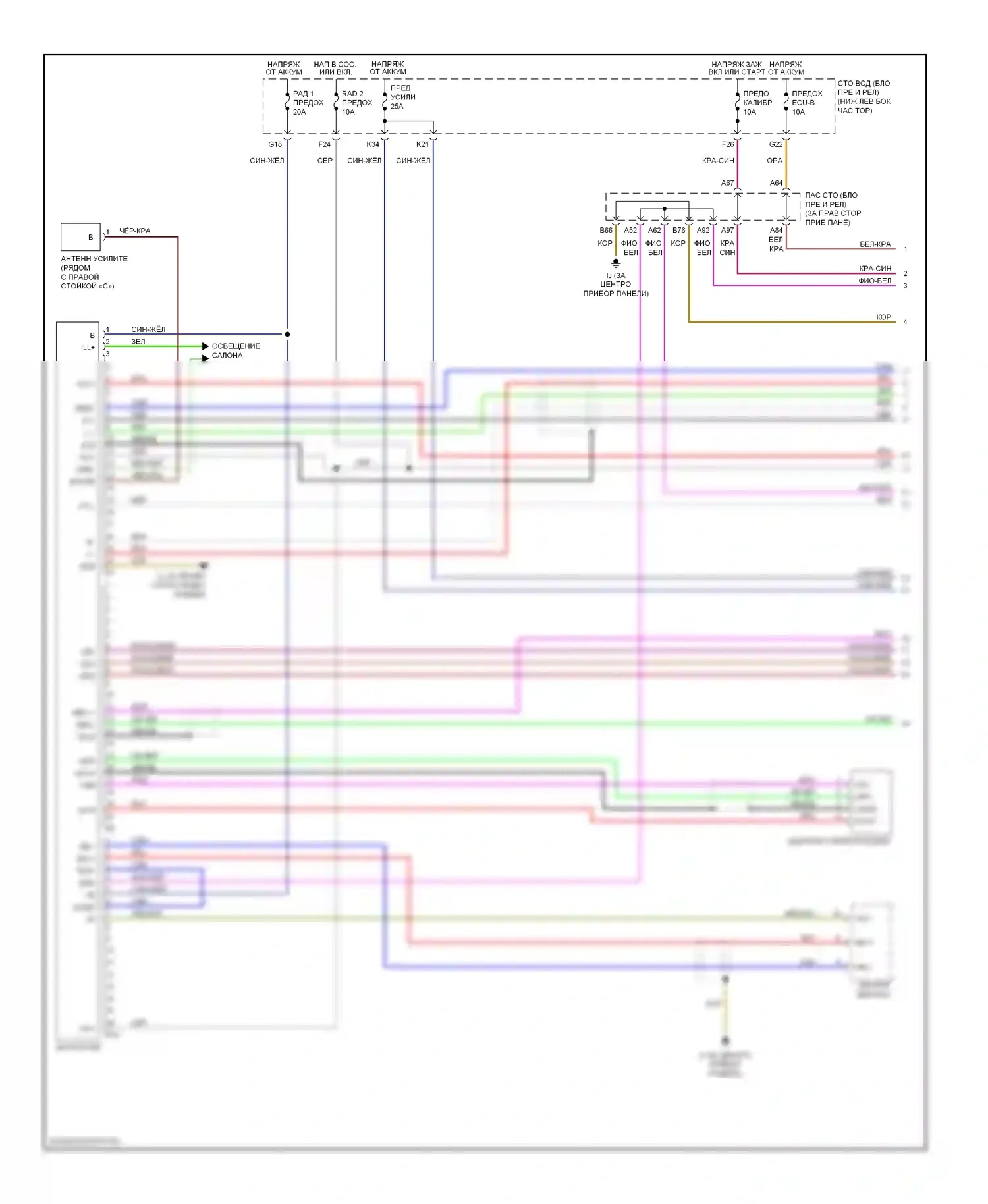 Camry Toyota XV40 (2006-2009): Магнитола, кабриолет без навигации, с отдельным усилителем (1 из 2) 