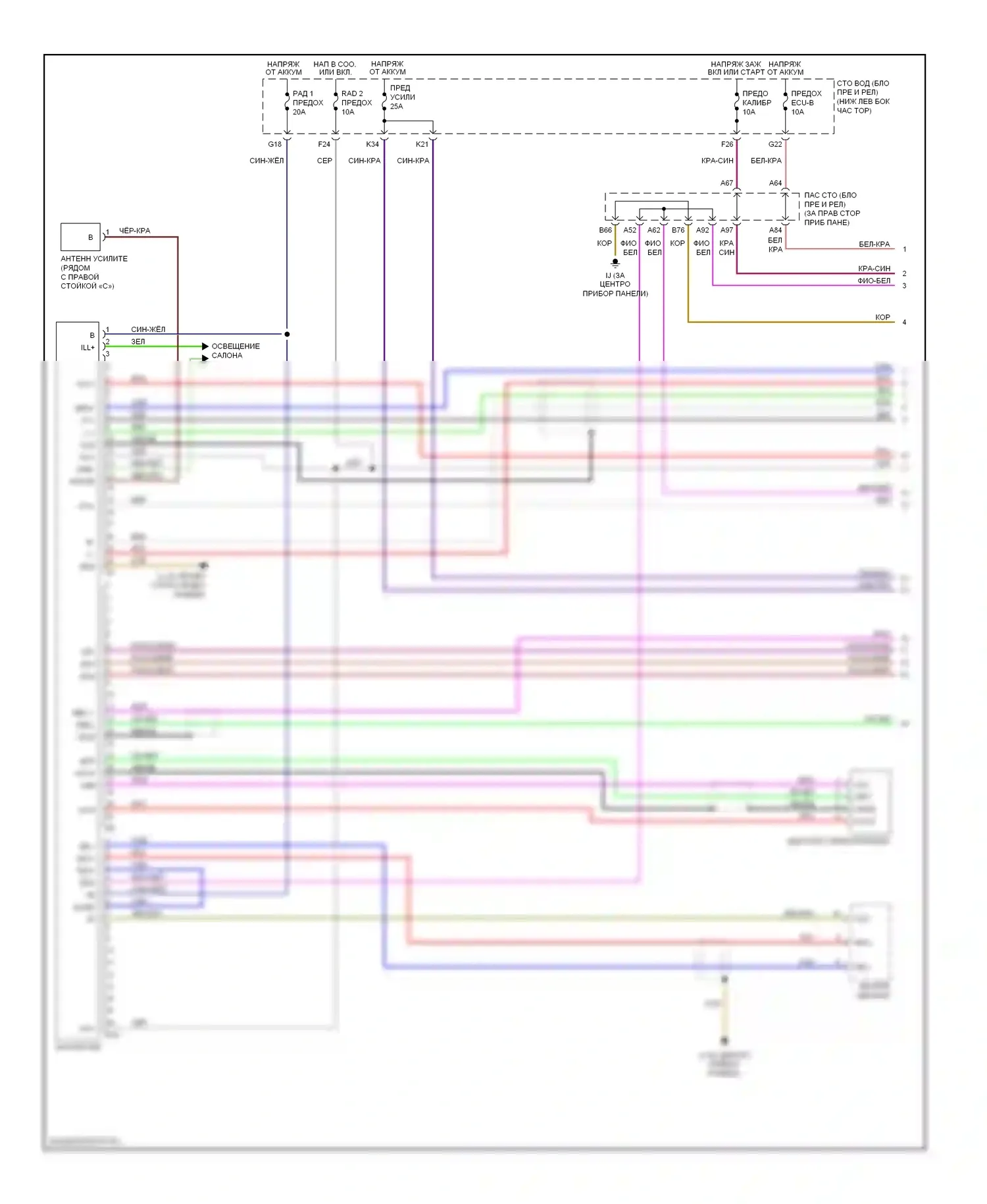 Camry Toyota XV40 (2006-2009): Магнитола, купе без навигации, с отдельным усилителем (1 из 2) 