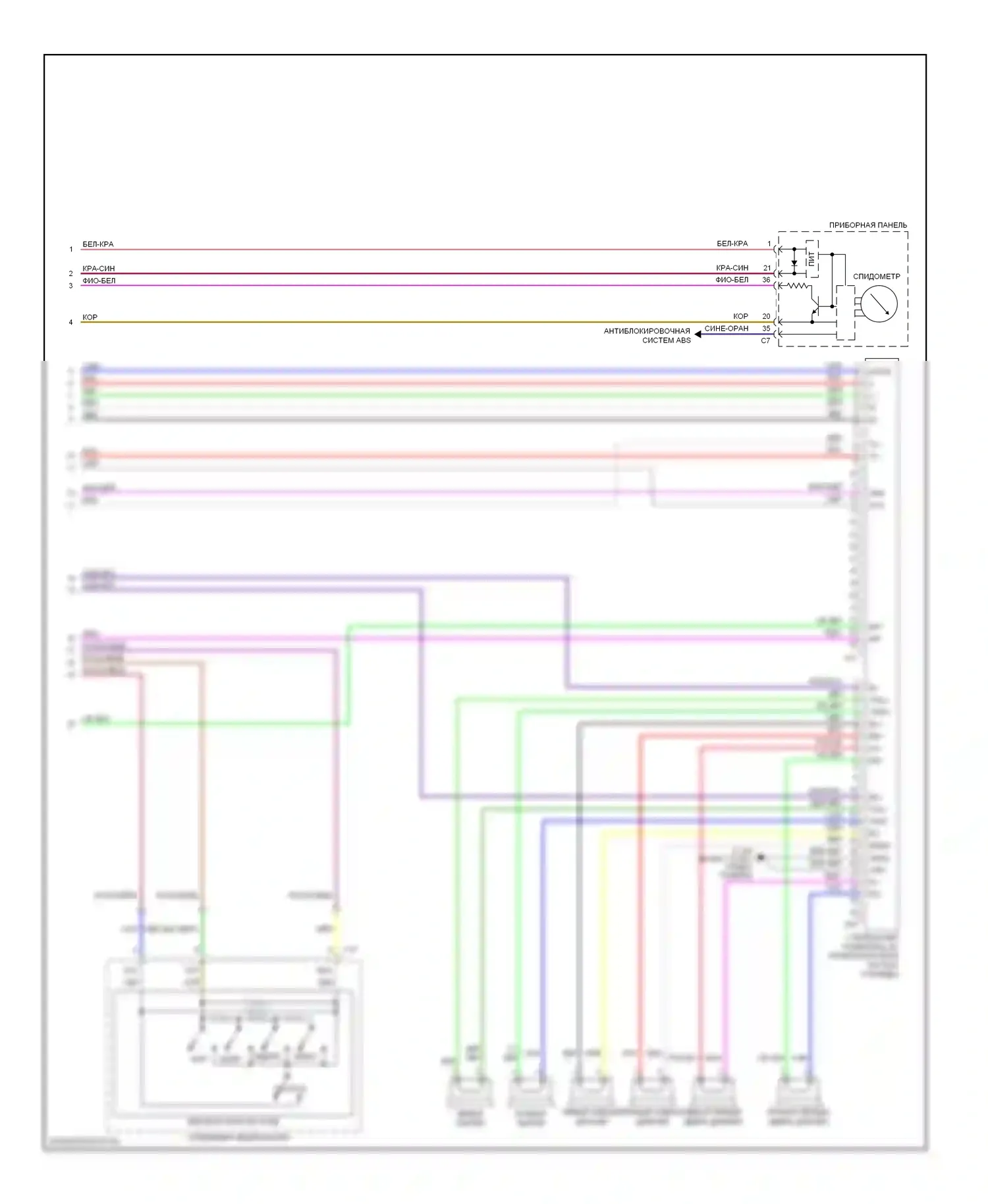 Camry Toyota XV40 (2006-2009): Магнитола, купе без навигации, с отдельным усилителем (2 из 2) 