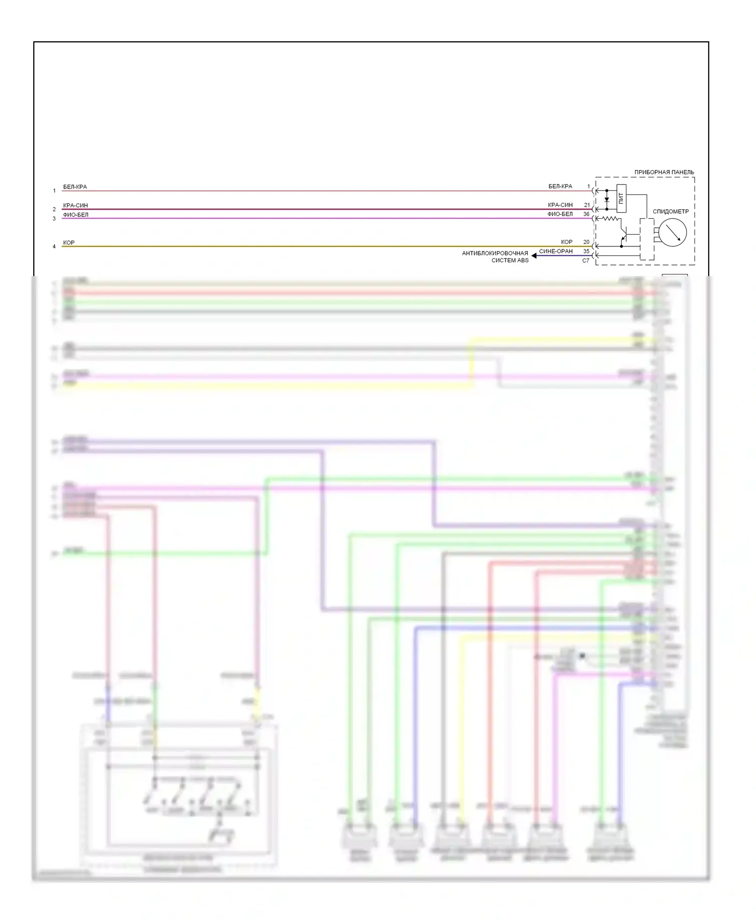 Camry Toyota XV40 (2006-2009): Магнитола, купе с навигацией (2 из 2) 