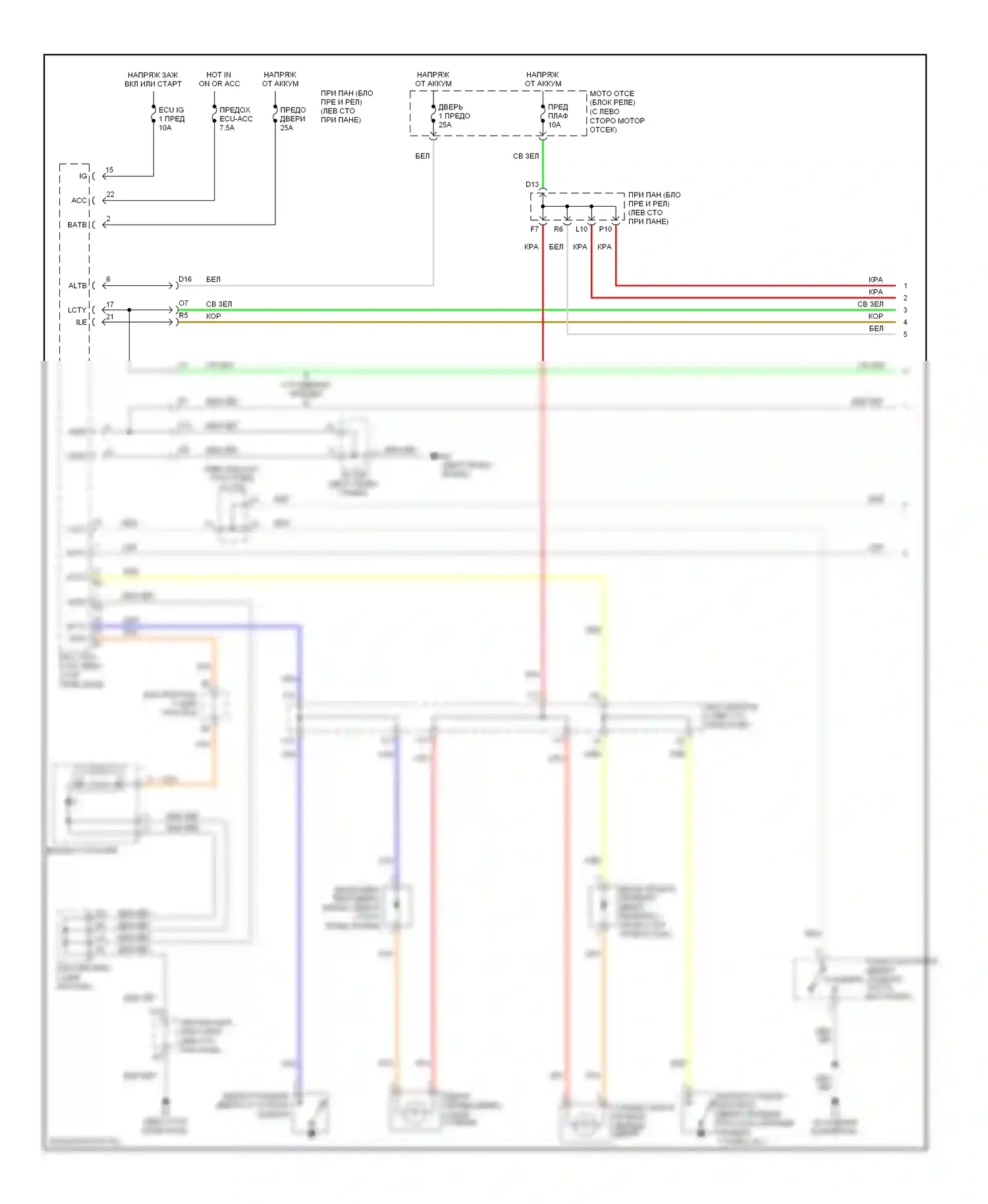 Camry Toyota XV40 (2006-2009): Электросхема освещения салона, гибридная (1 из 2) 