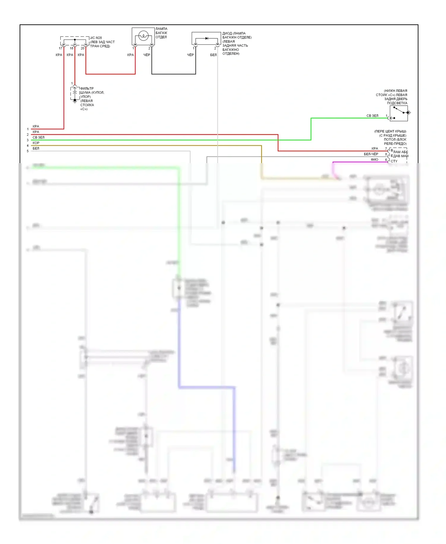Camry Toyota XV40 (2006-2009): Электросхема освещения салона, гибридная (2 из 2) 