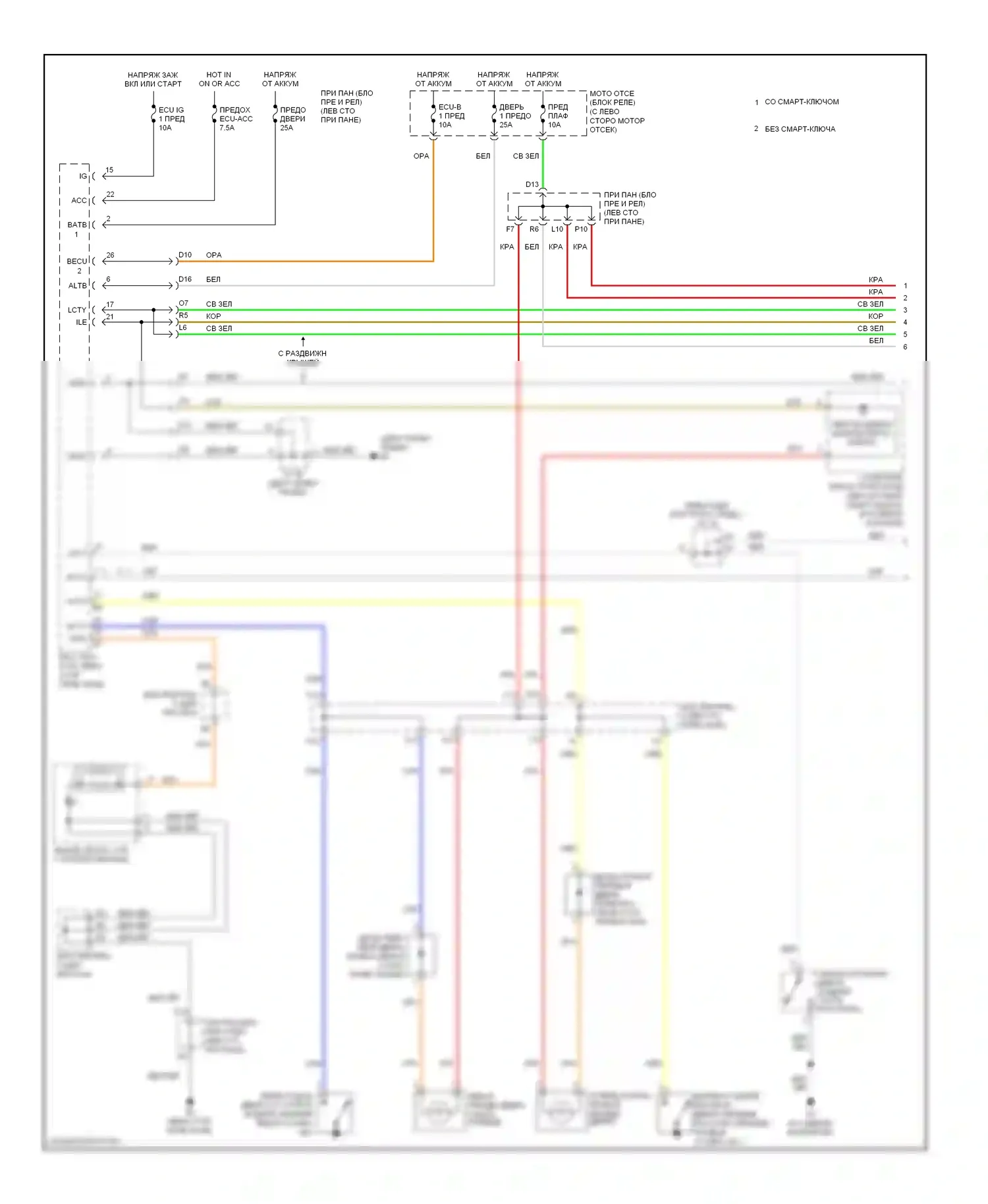 Camry Toyota XV40 (2006-2009): Электросхема освещения салона, кроме гибридной (1 из 2) 