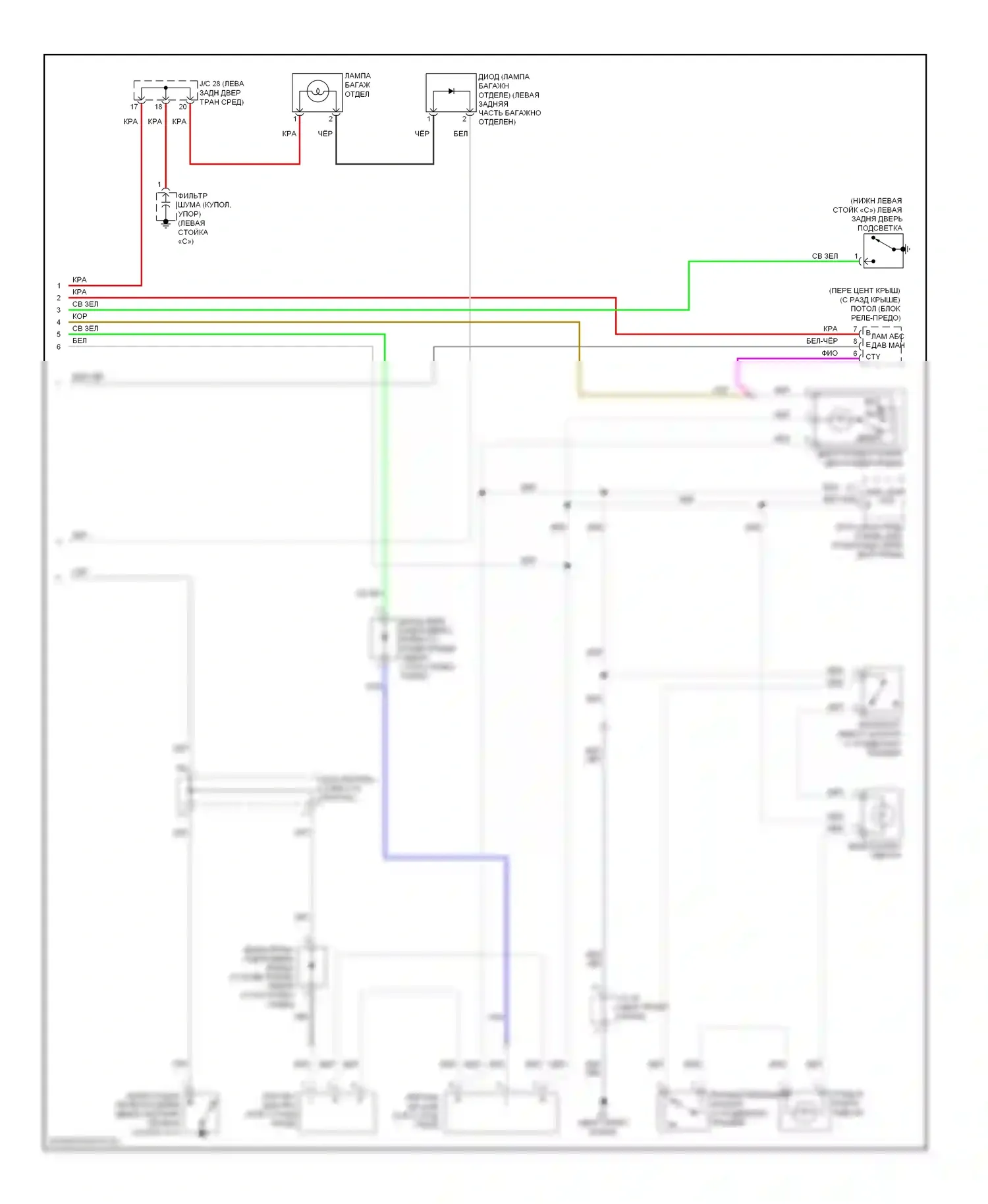 Camry Toyota XV40 (2006-2009): Электросхема освещения салона, кроме гибридной (2 из 2) 