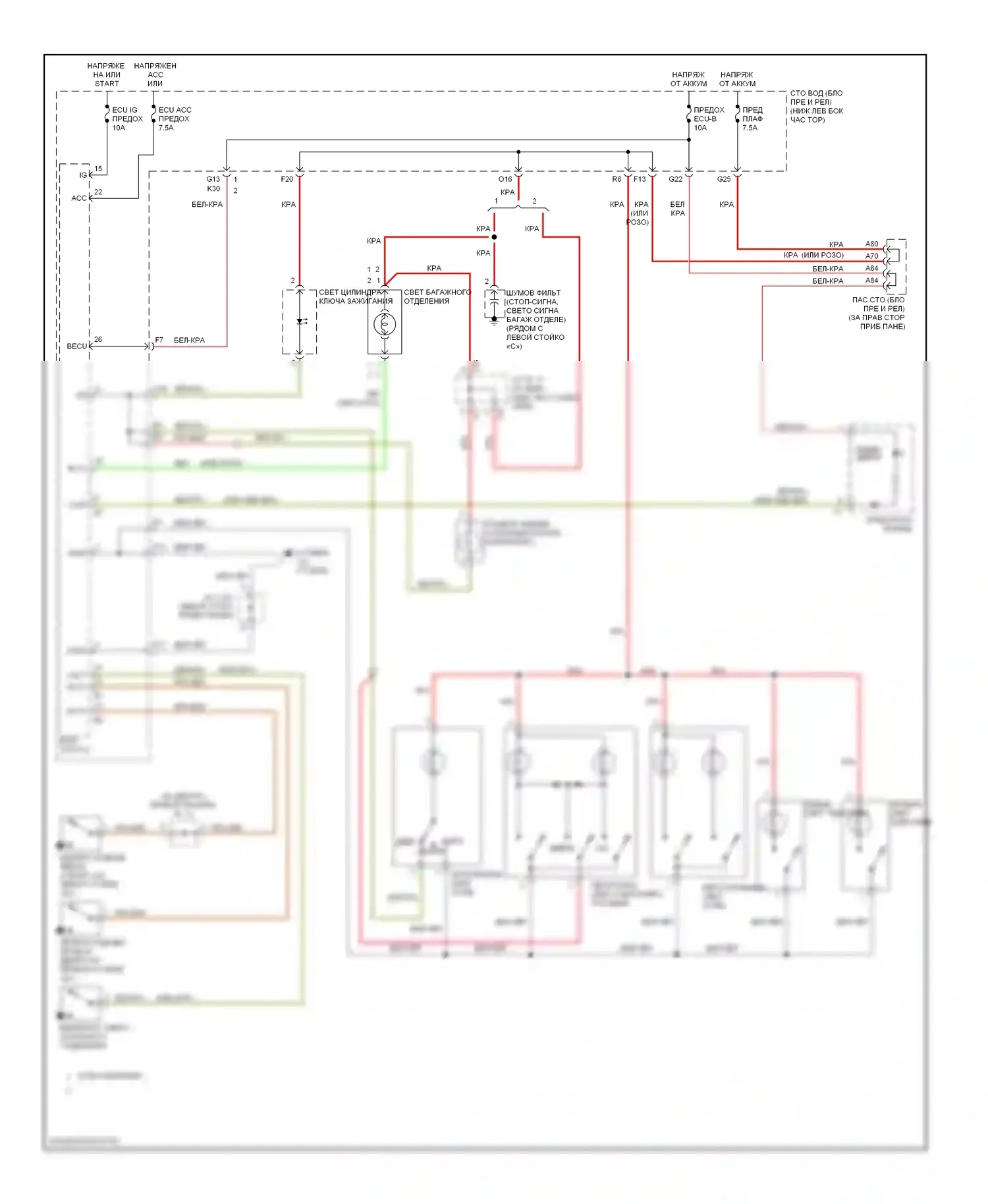 Camry Toyota XV40 (2006-2009): Электросхема освещения салона 