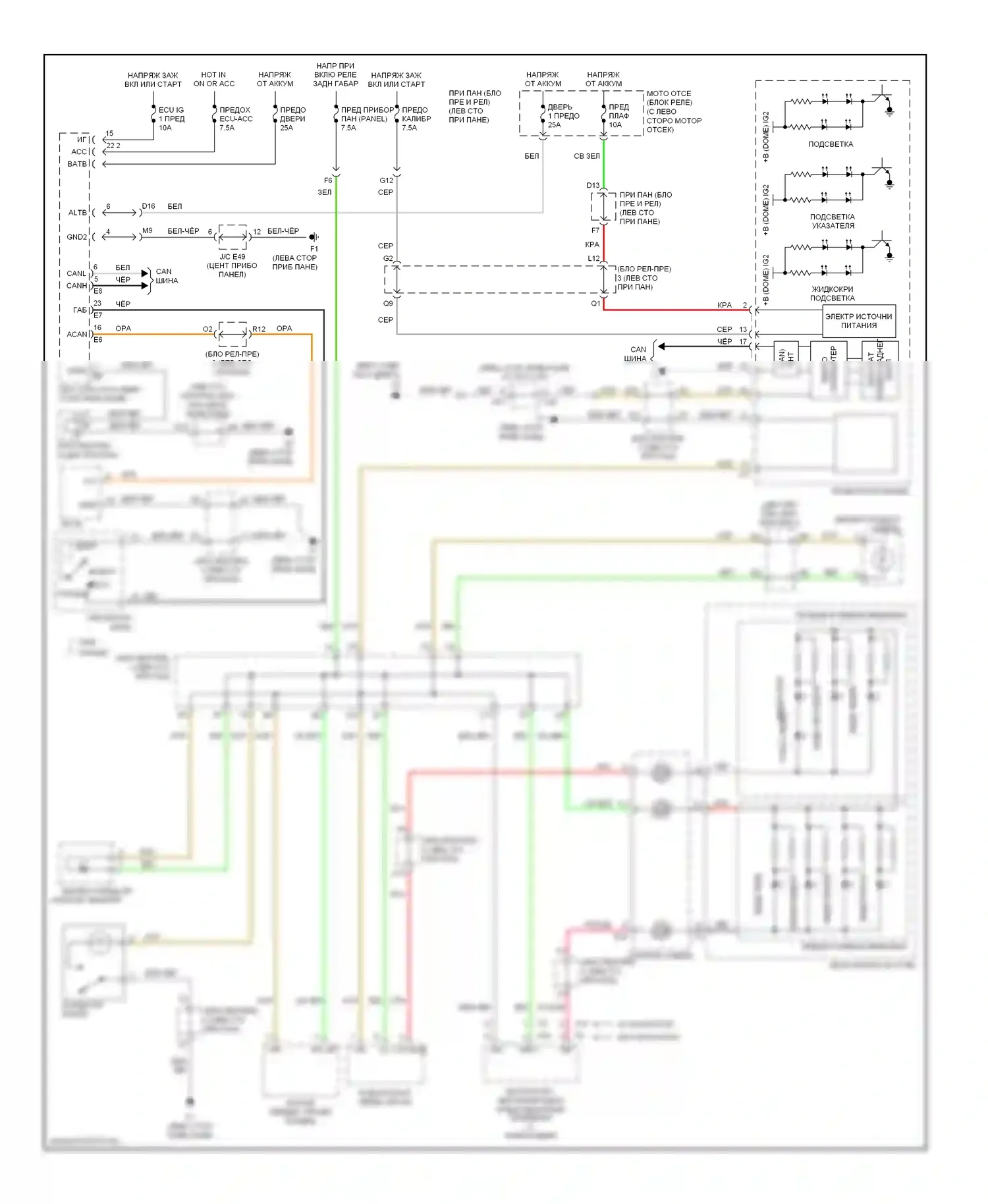 Camry Toyota XV40 (2006-2009): Электросхема подсветки приборной панели, гибридная 