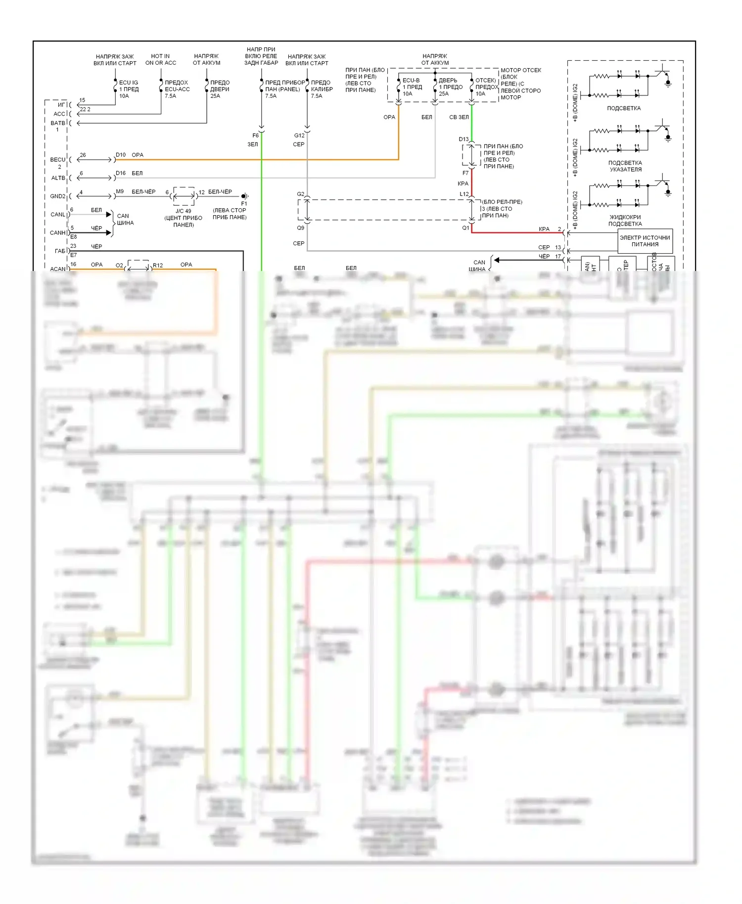 Camry Toyota XV40 (2006-2009): Электросхема подсветки приборной панели, кроме гибридной 