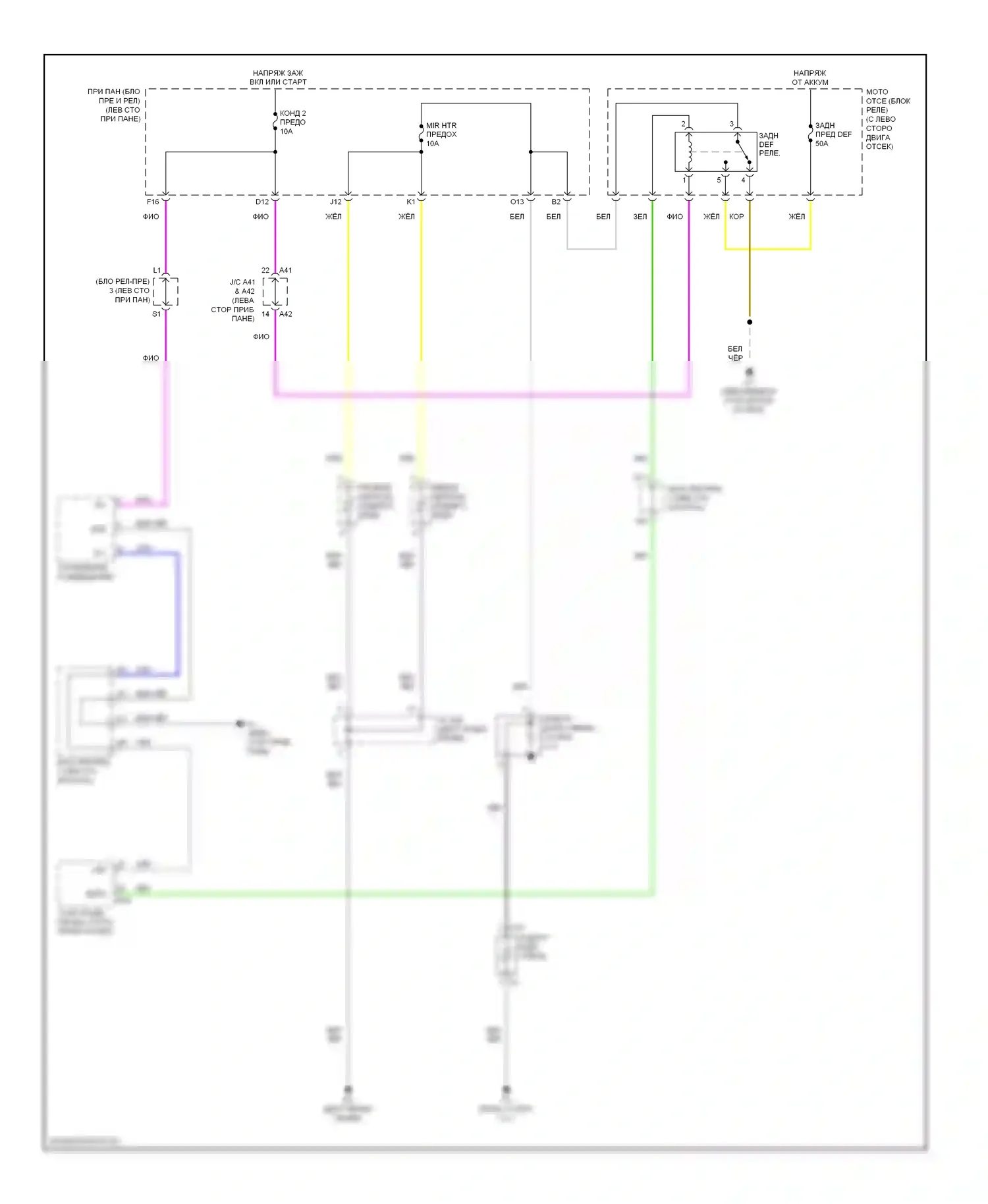 Camry Toyota XV40 (2006-2009): Электросхема подогрева стекол, гибрид 