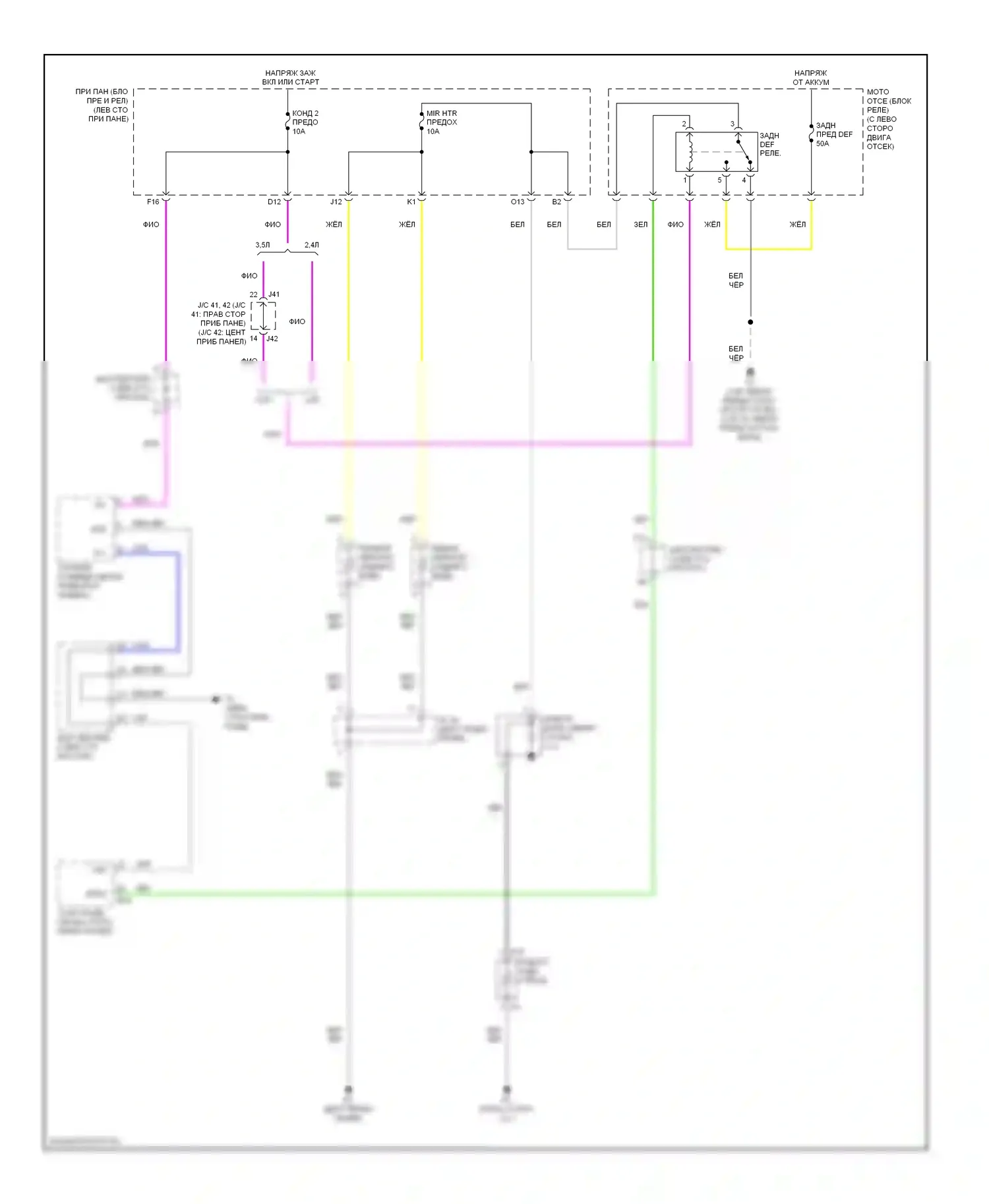 Camry Toyota XV40 (2006-2009): Размагничивает монтажную электросхему, кроме гибридной 