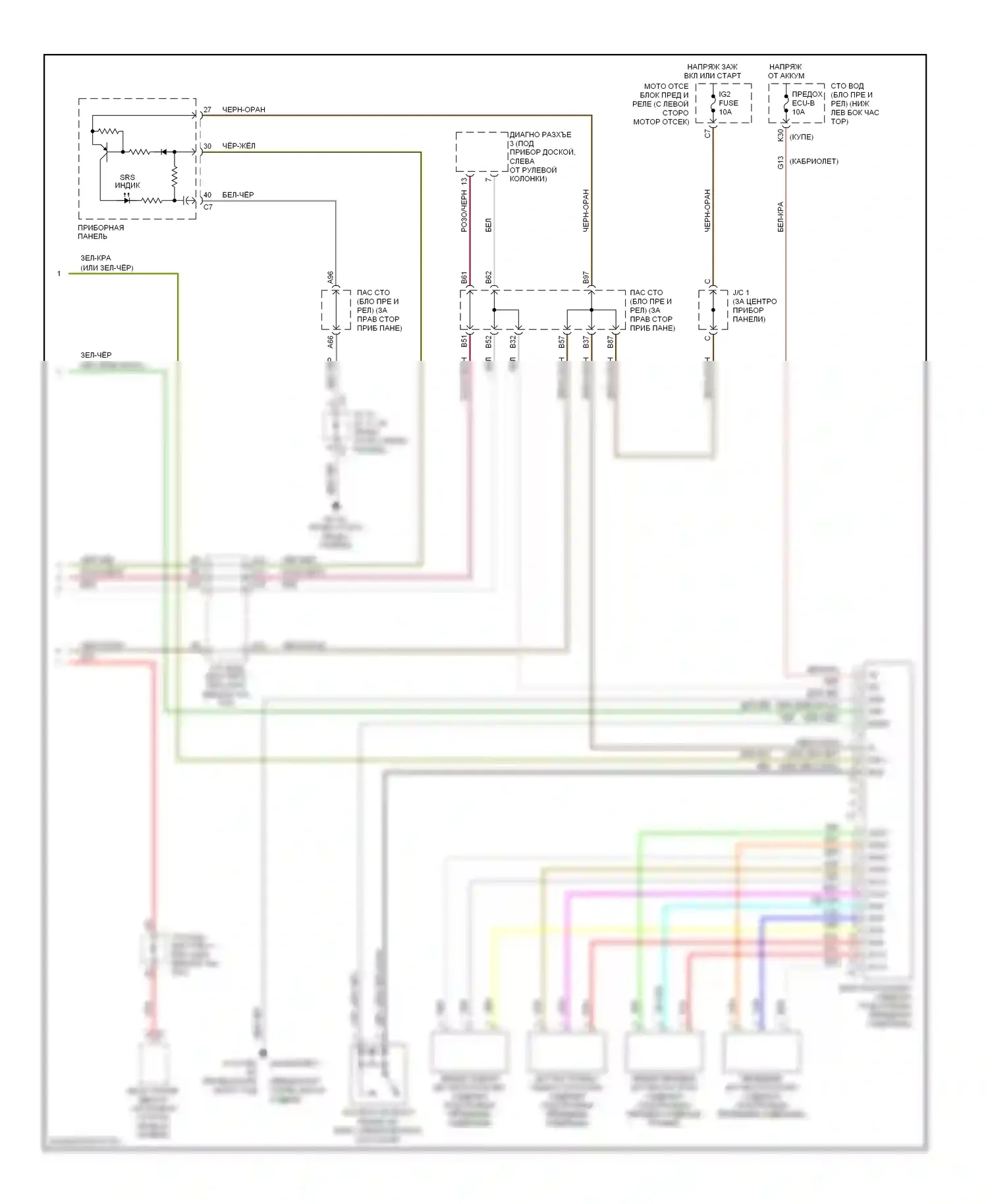 Camry Toyota XV40 (2006-2009): Электросхема подушек безопасности (2 из 2) 