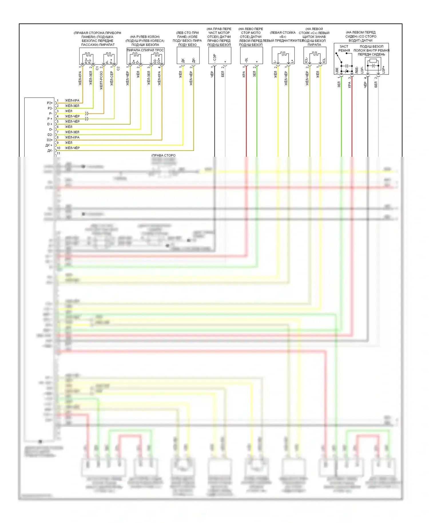 Camry Toyota XV40 (2006-2009): Электросхема подушек безопасности, без сидений (1 из 2) 