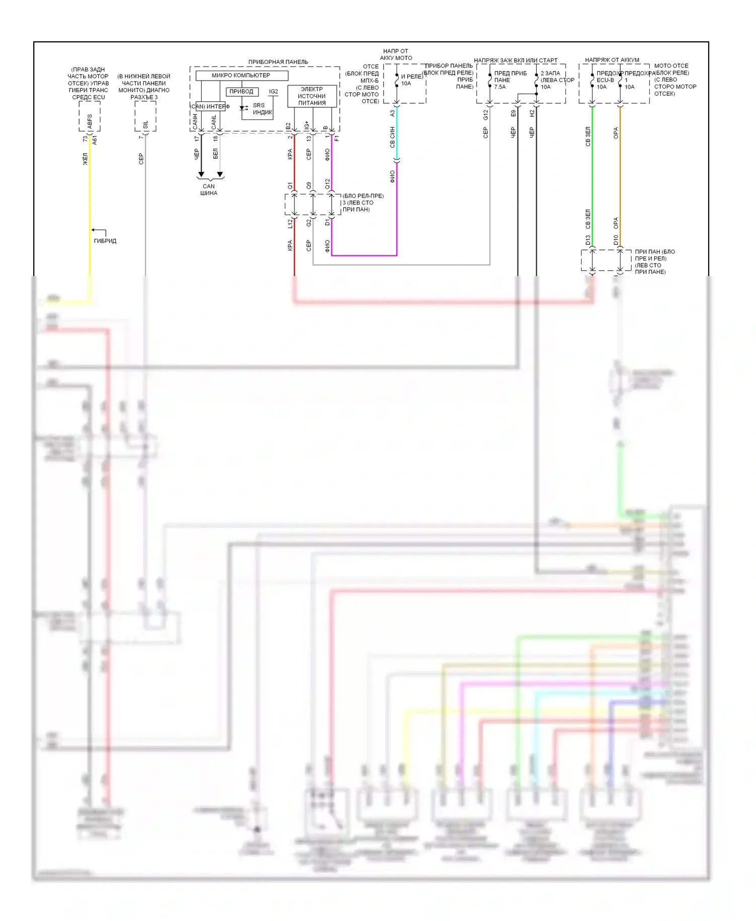 Camry Toyota XV40 (2006-2009): Электросхема подушек безопасности, без сидений (2 из 2) 