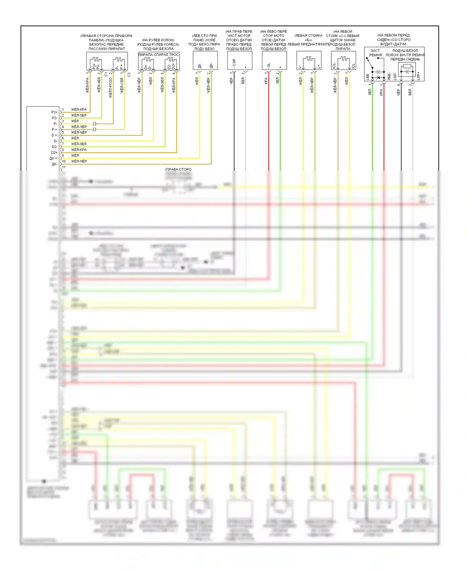 Camry Toyota XV40 (2006-2009): Электросхема подушек безопасности, с сиденьями (1 из 2) 