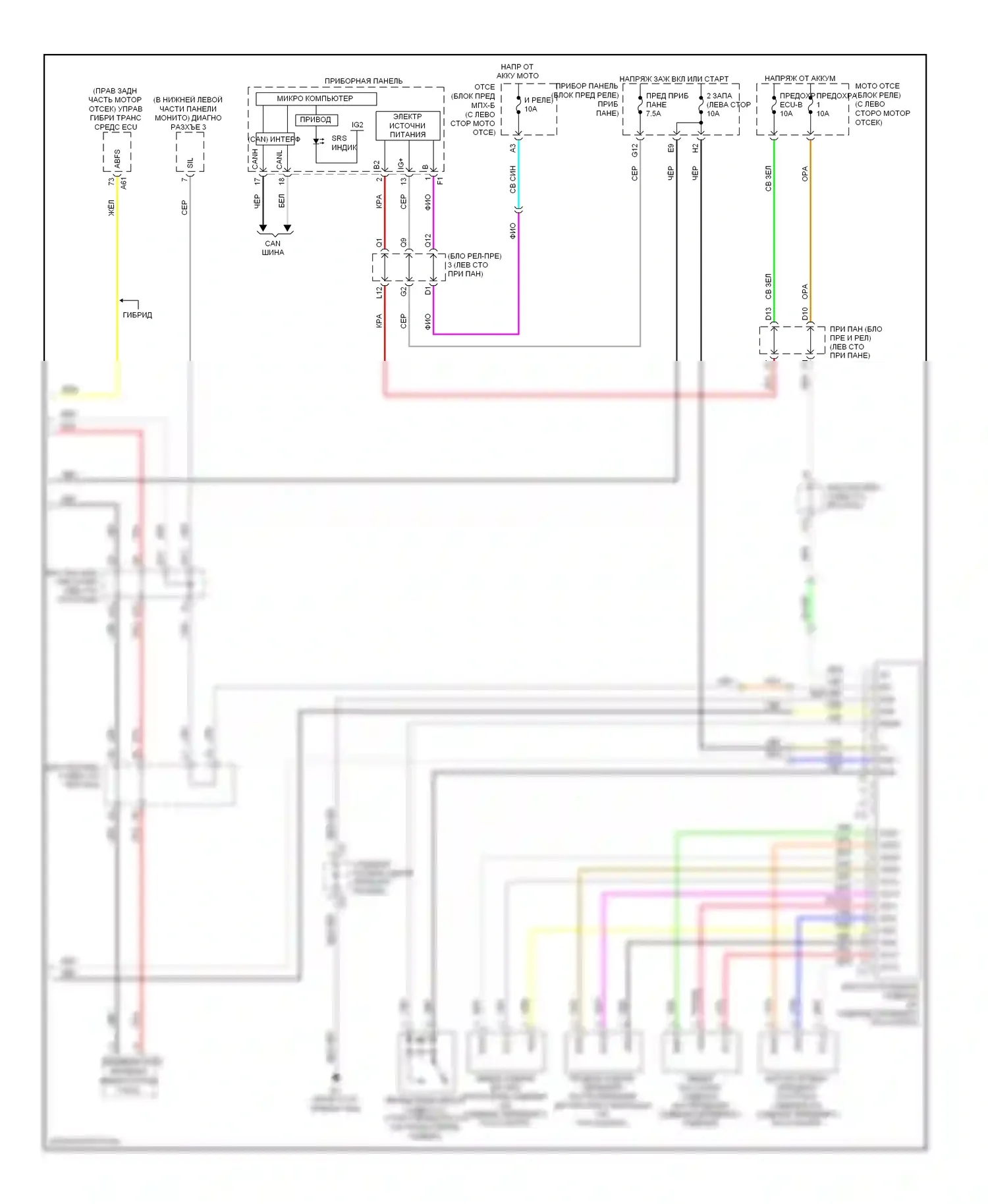 Camry Toyota XV40 (2006-2009): Электросхема подушек безопасности, с сиденьями (2 из 2) 