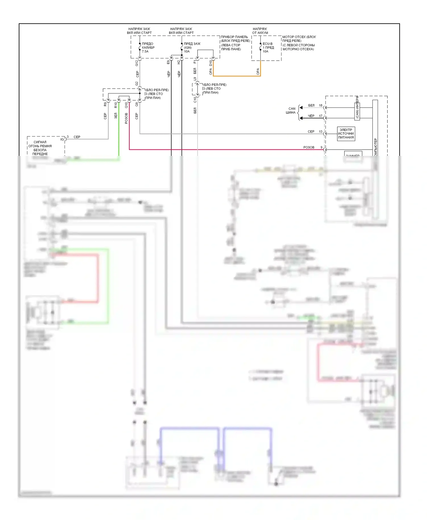 Camry Toyota XV40 (2006-2009): Электросхема предупредительной сигнализации ремней безопасности, гибрид 