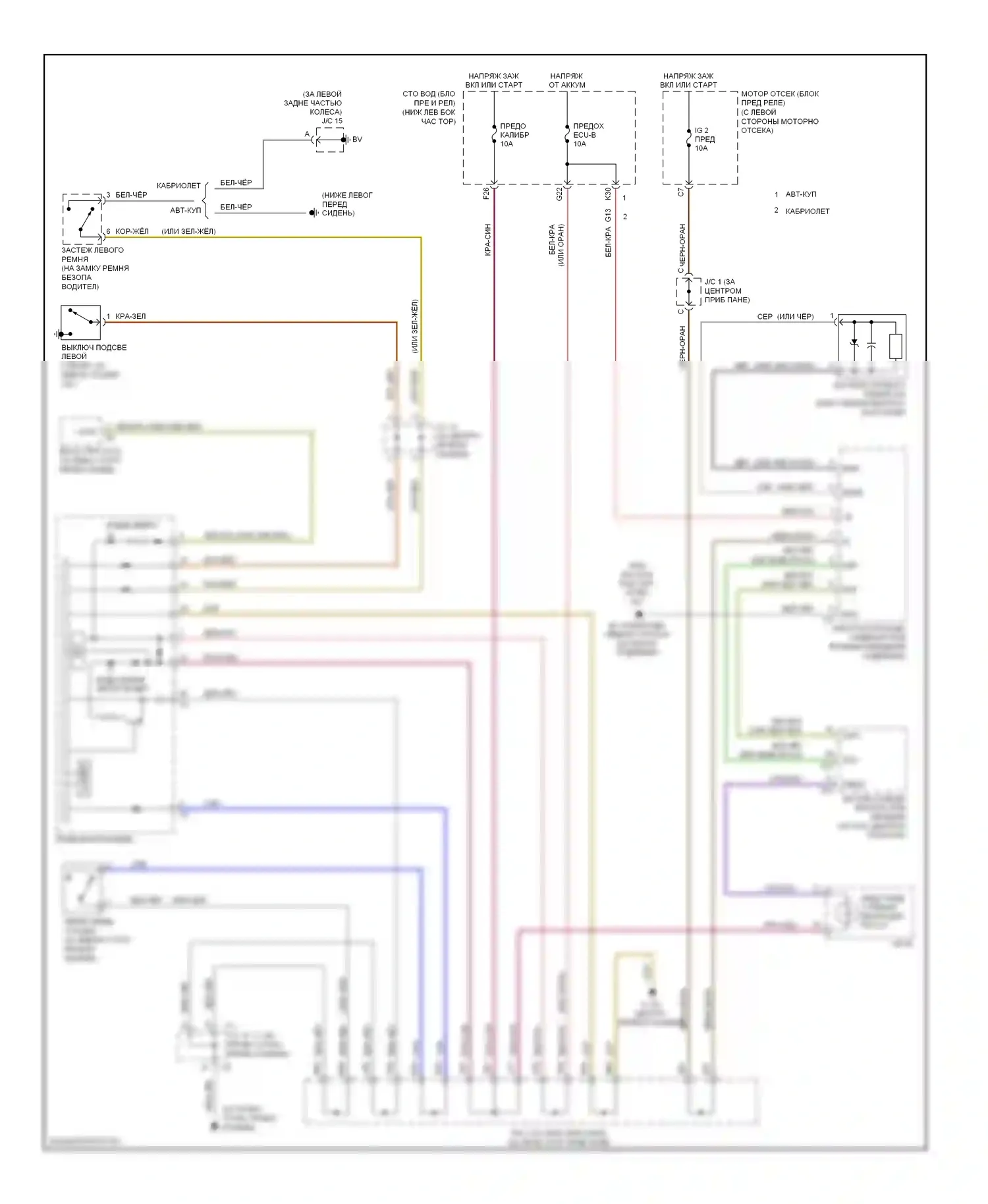Camry Toyota XV40 (2006-2009): Напоминание о ключе и предупреждение о ремнях безопасности, электросхема 